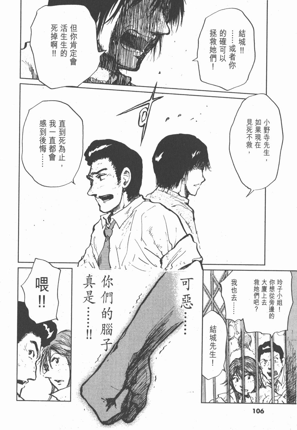 第104页