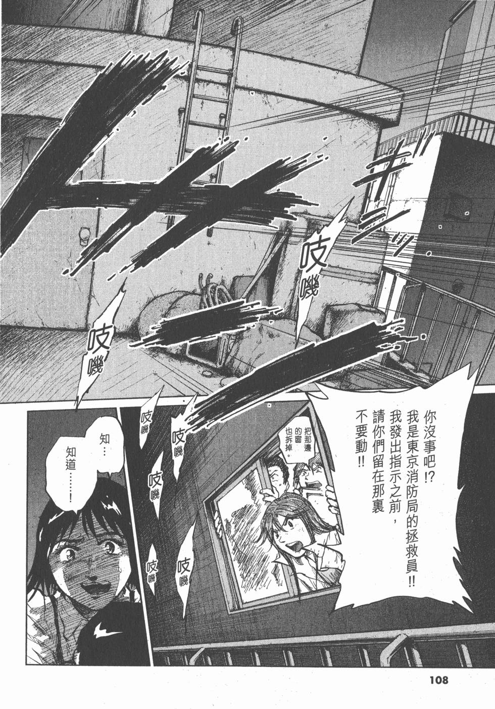 第106页