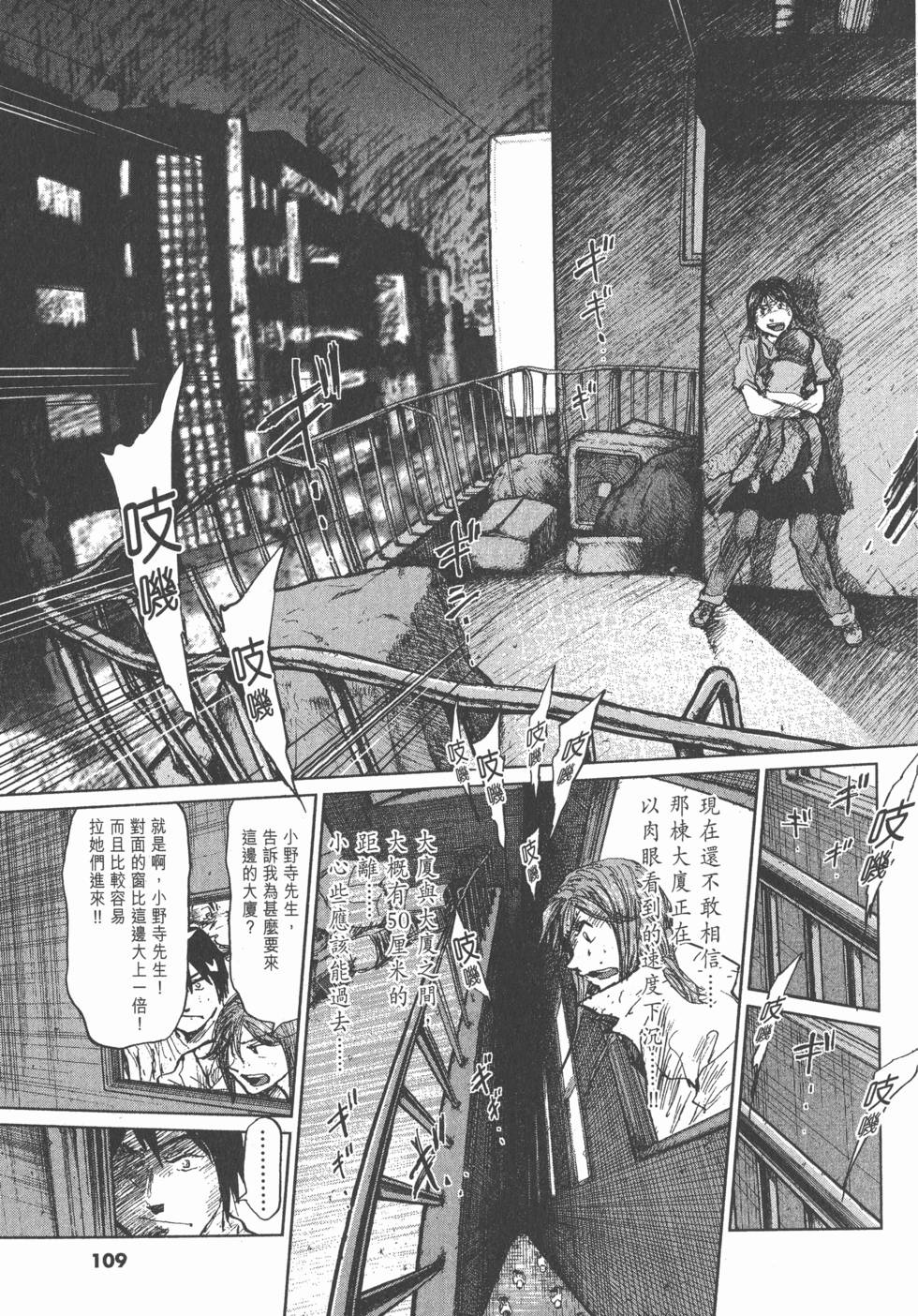 第107页