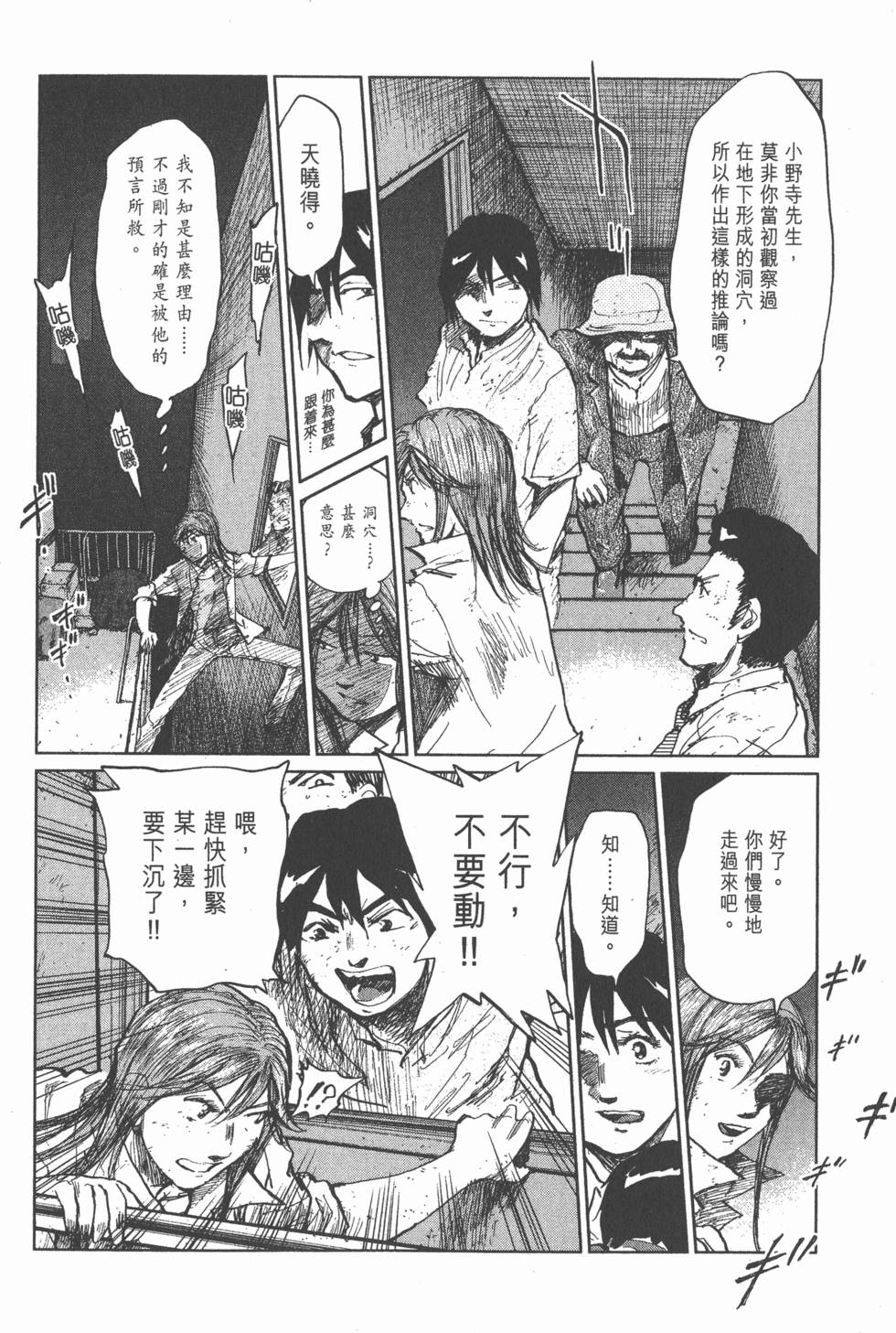 第108页
