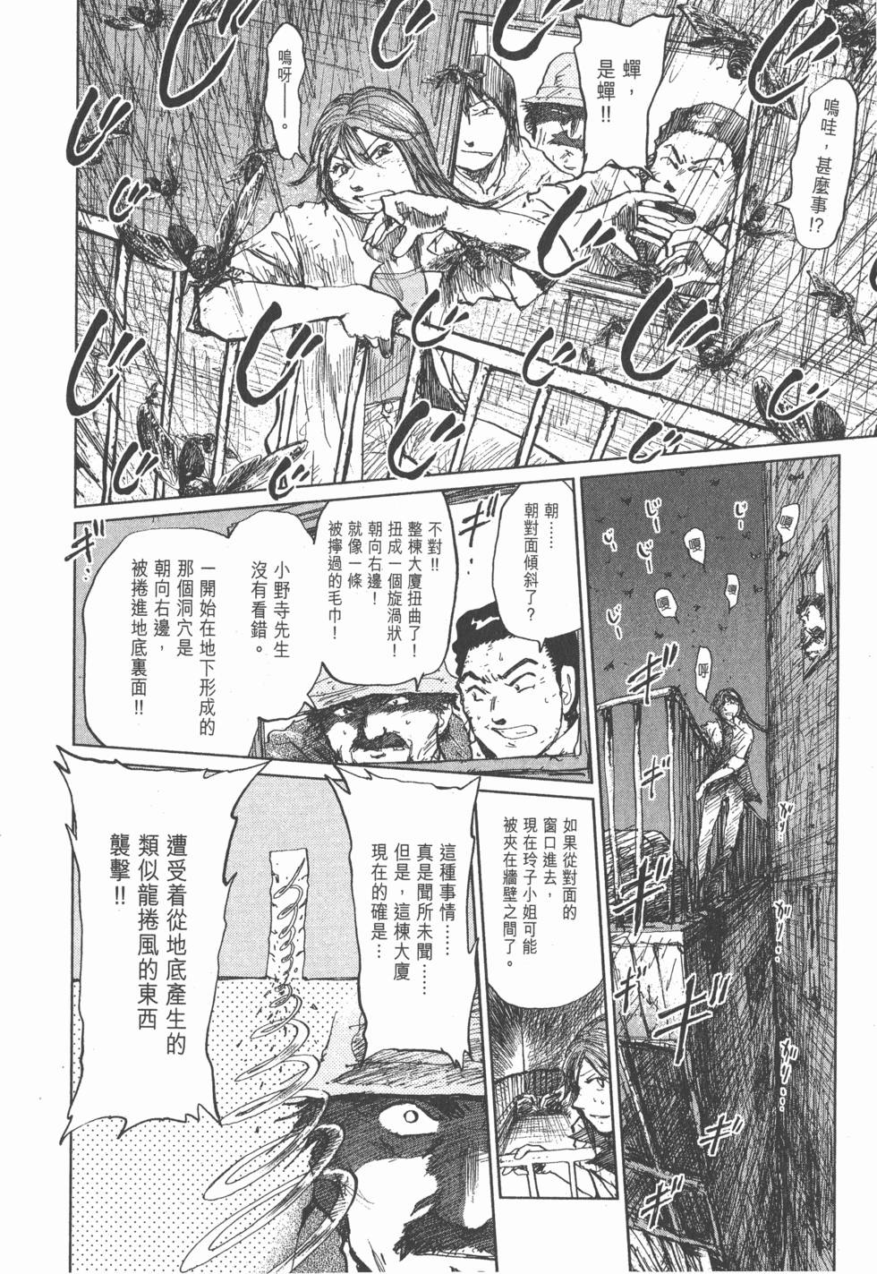 第110页