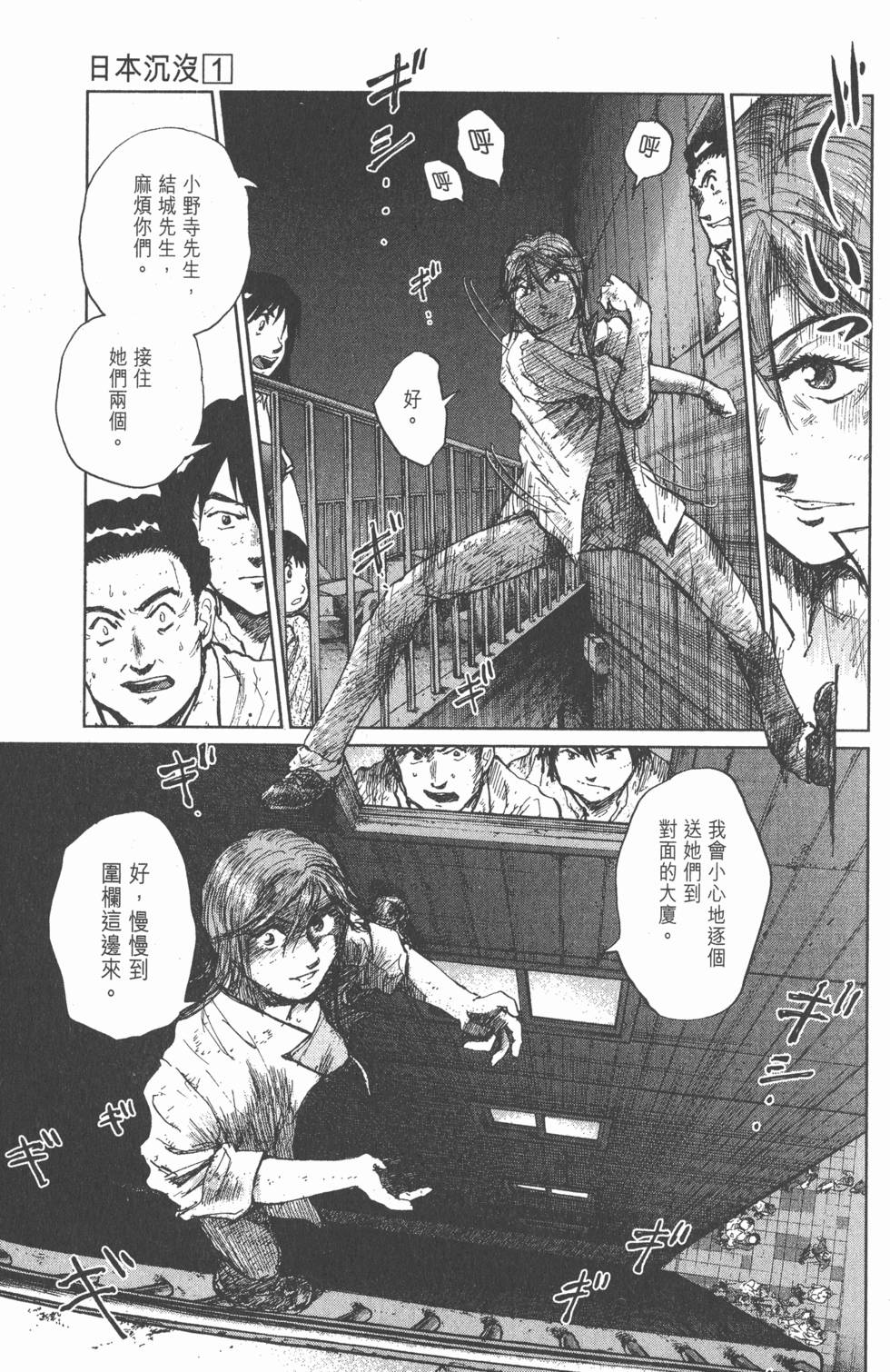 第119页