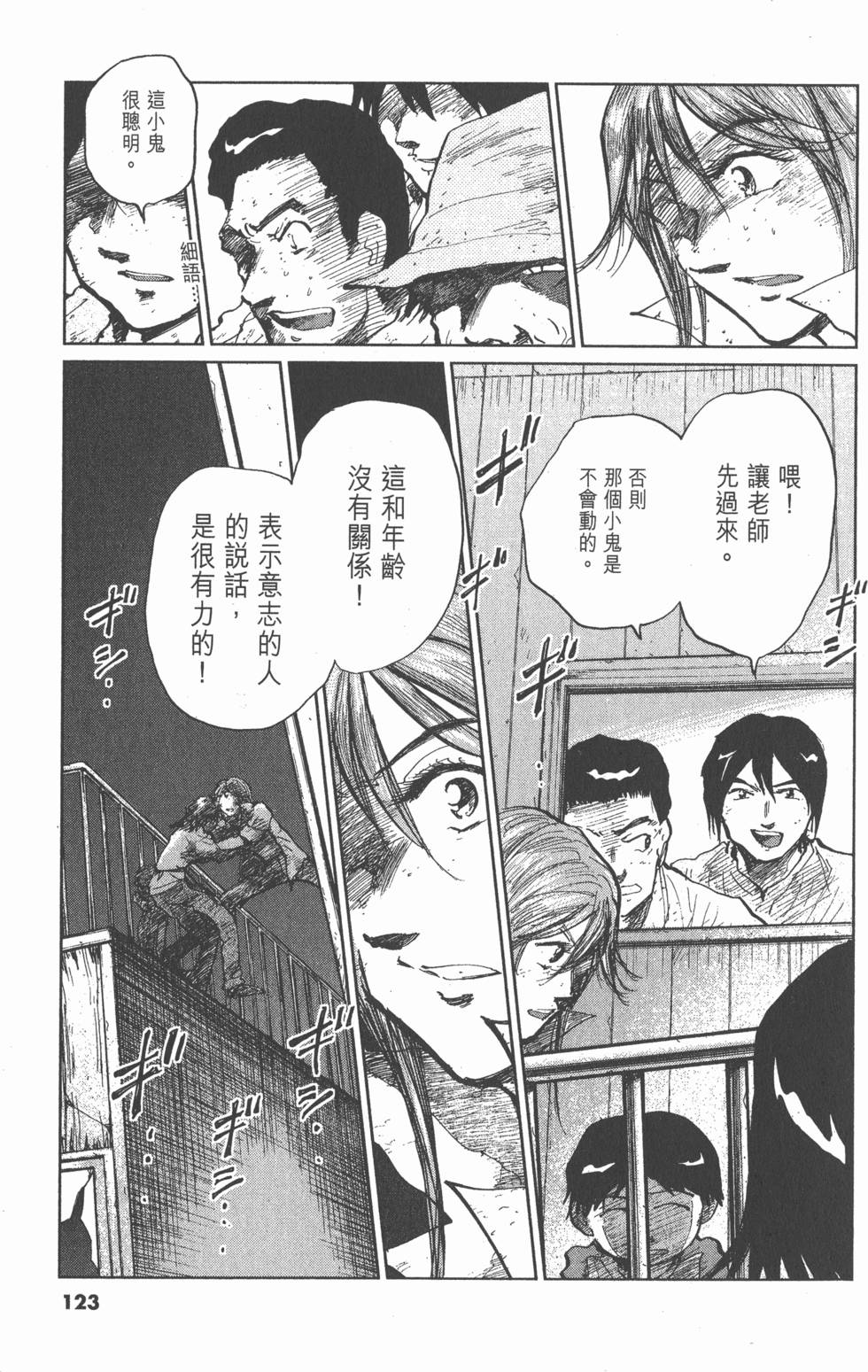 第121页