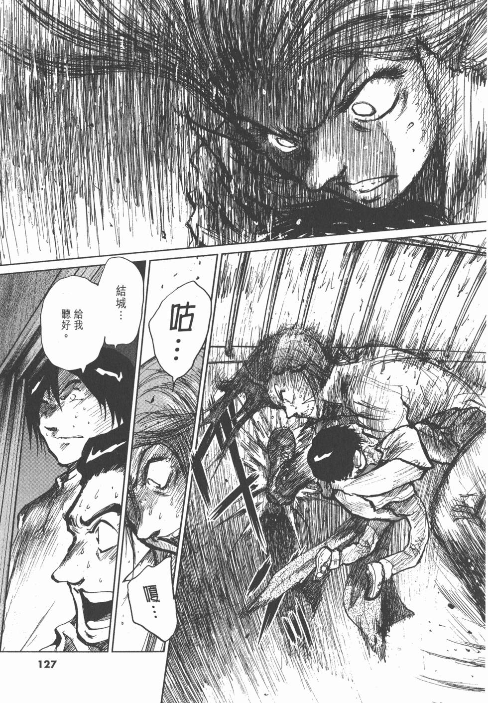 第125页