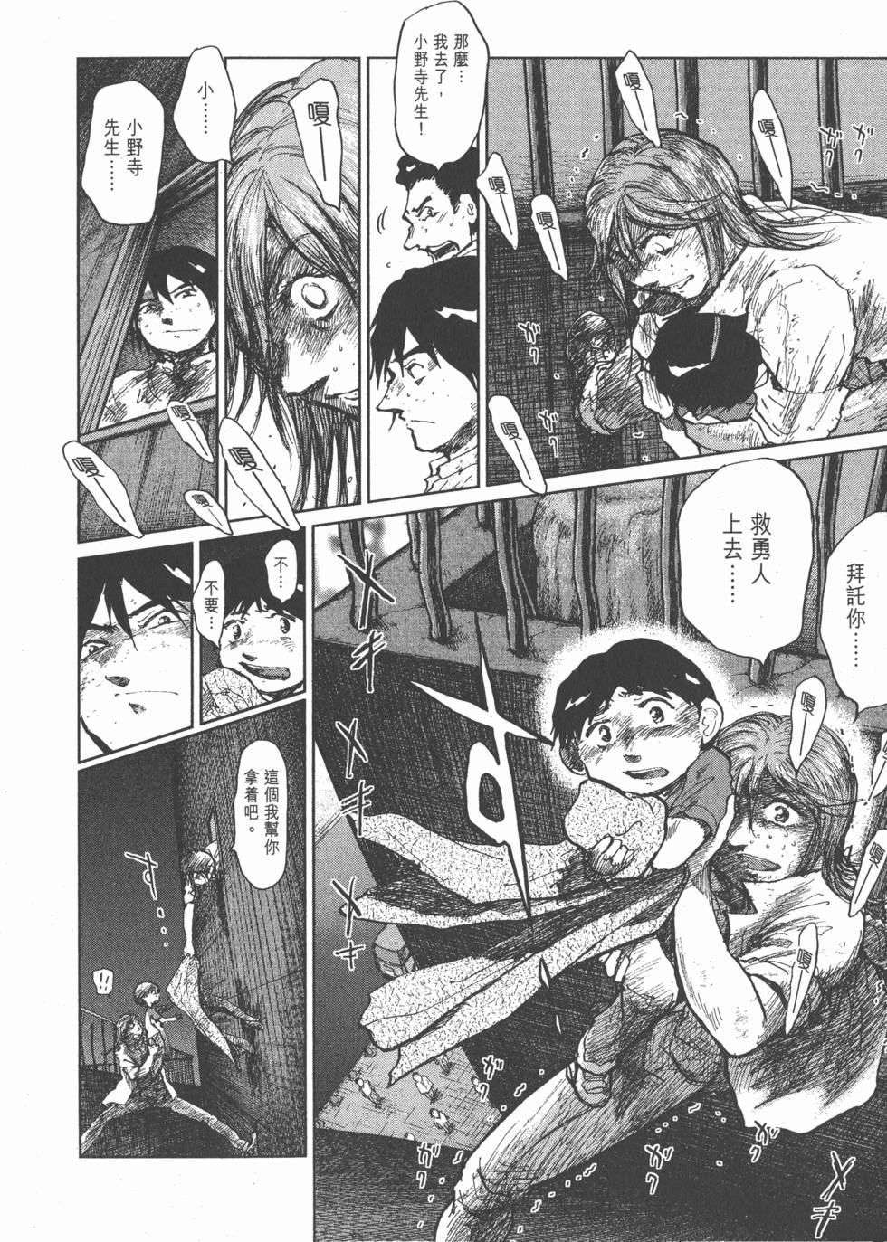 第128页
