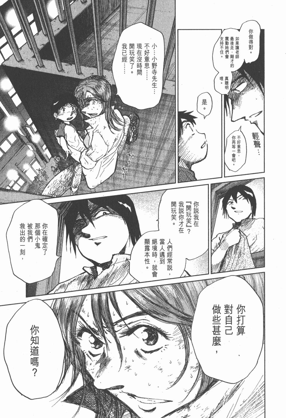 第129页