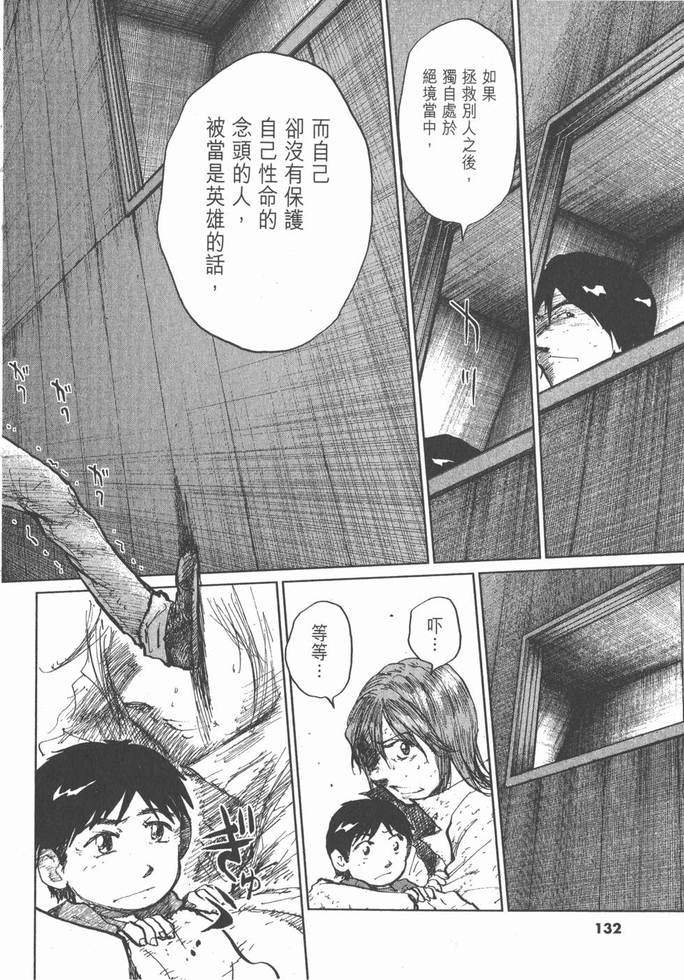第130页