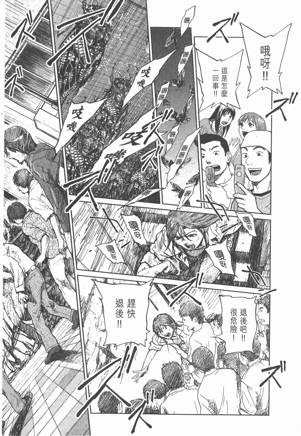 第142页