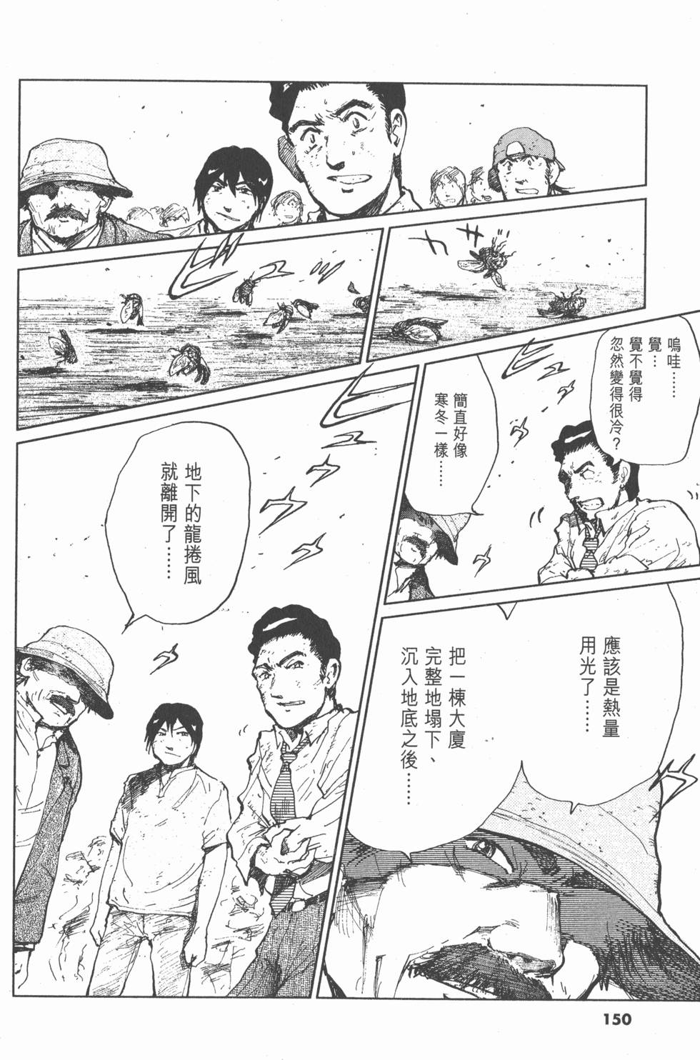 第148页