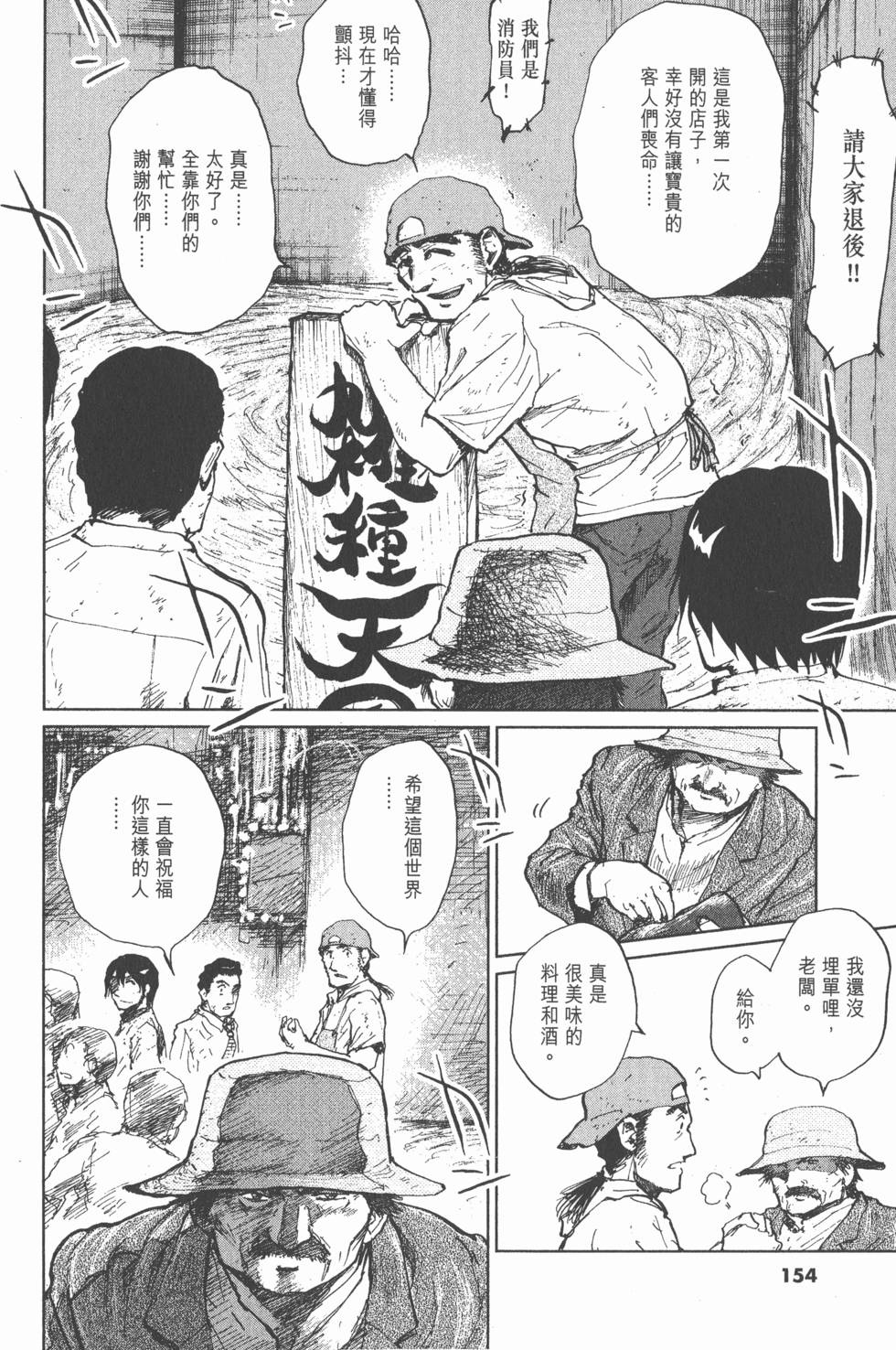第152页