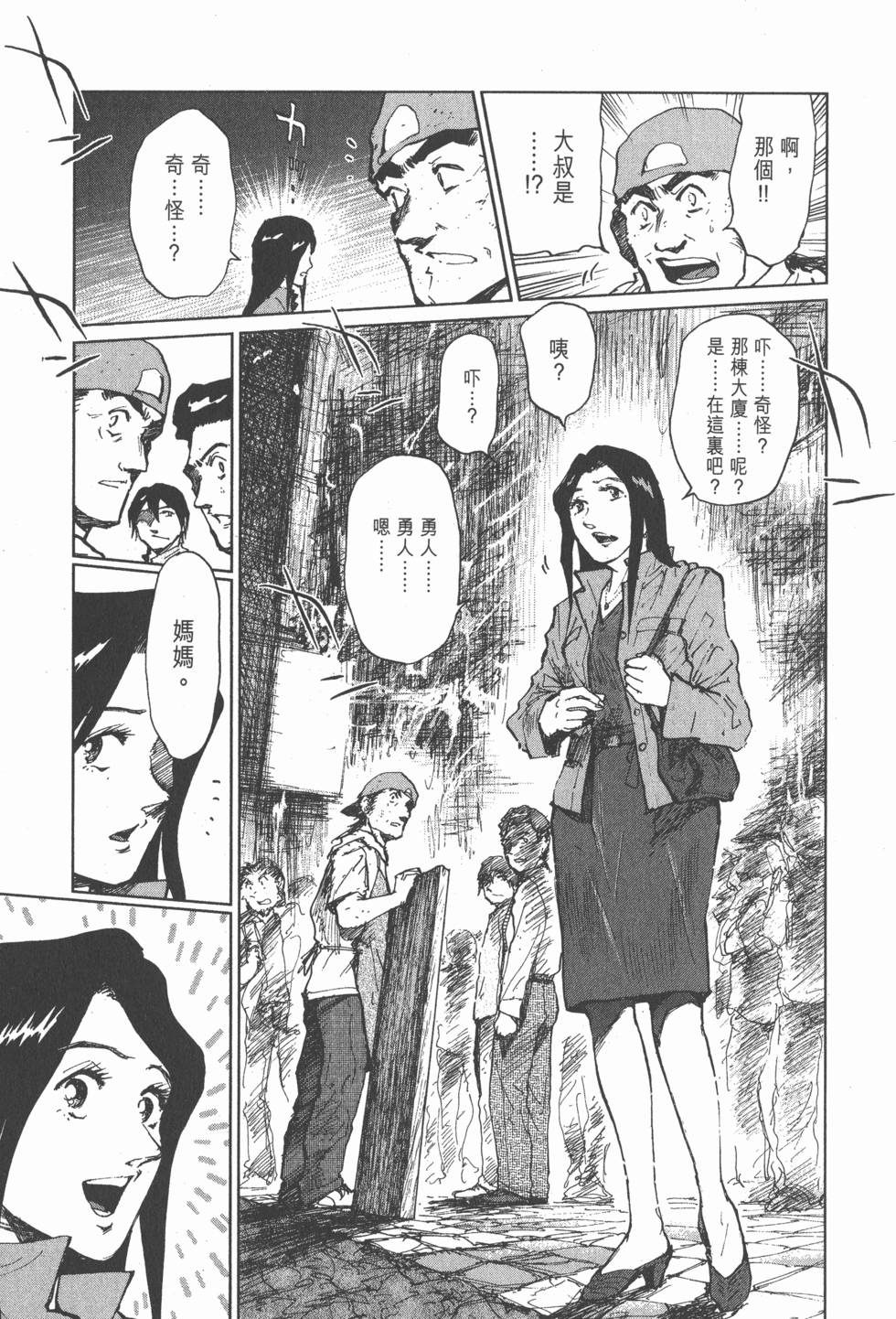 第153页