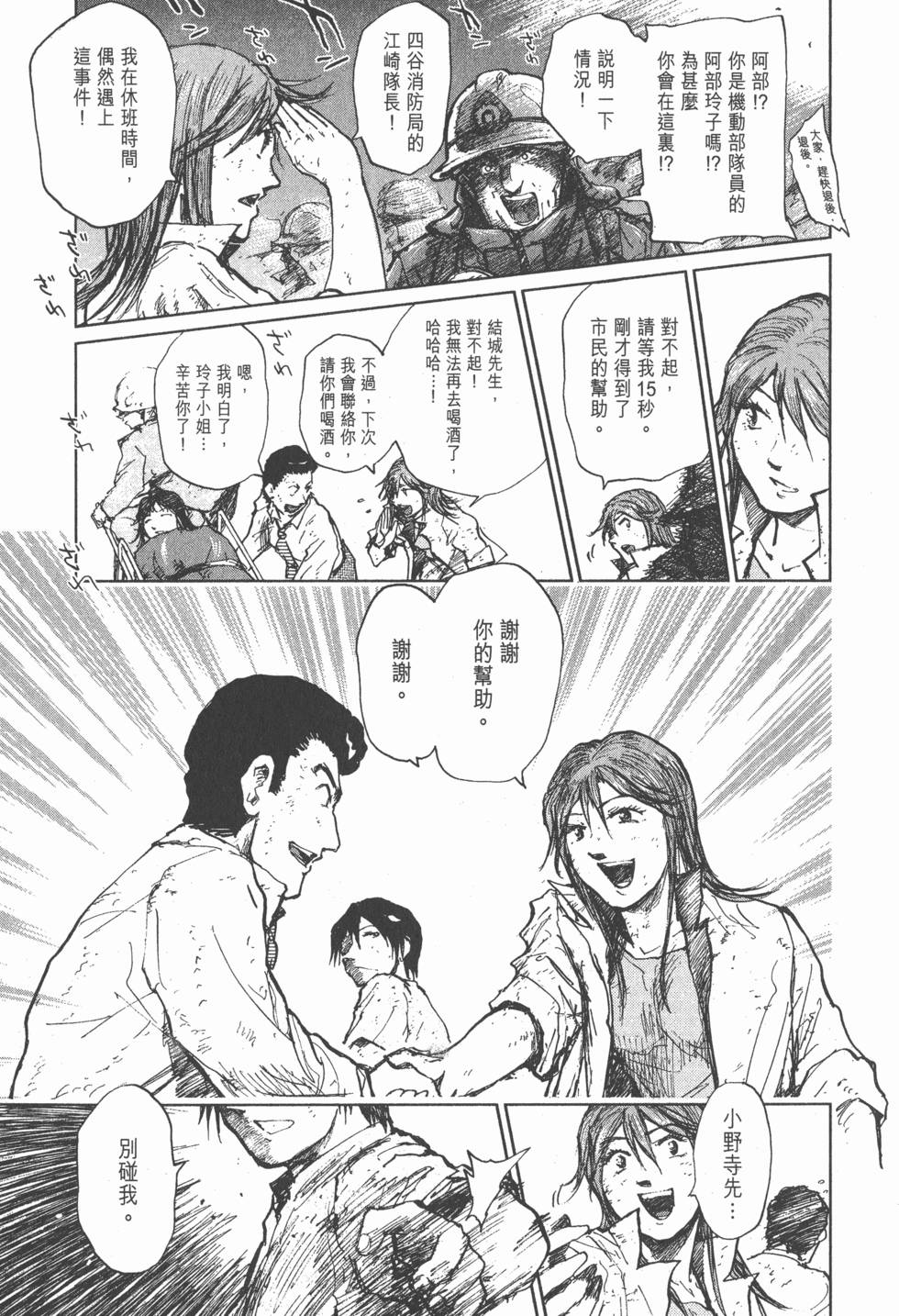 第155页