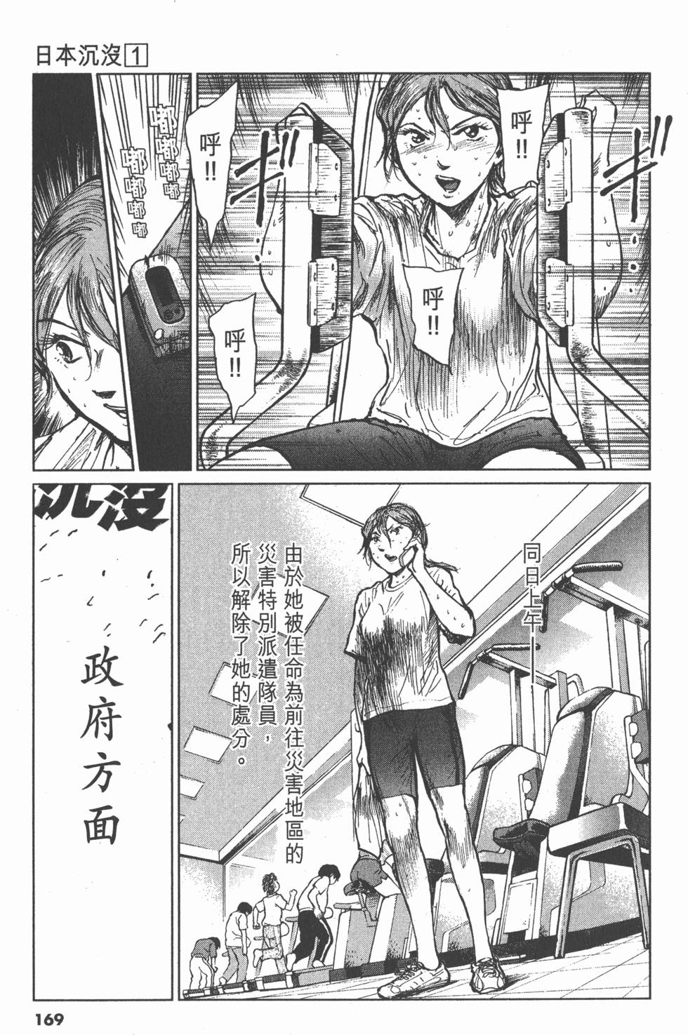 第167页