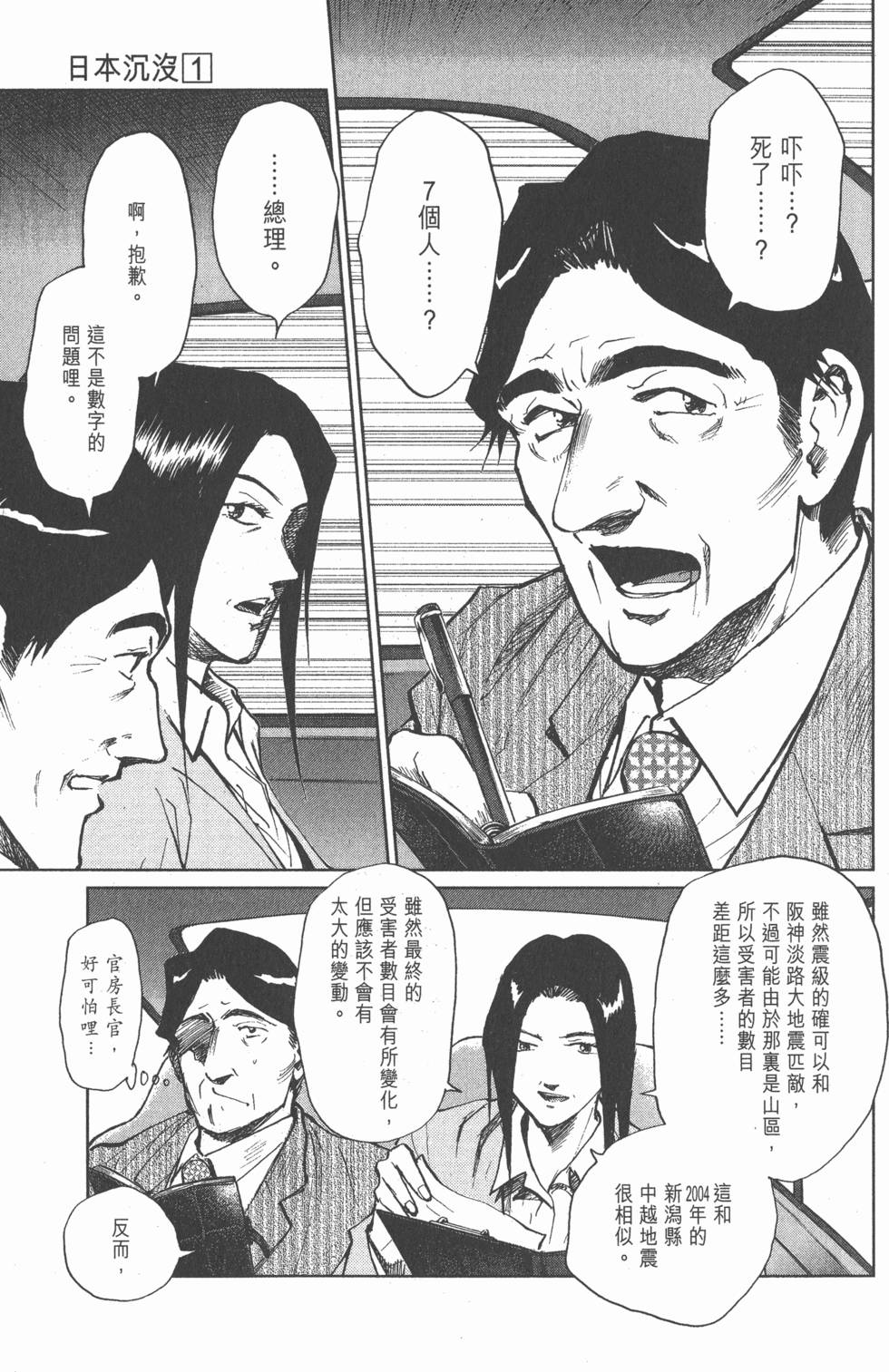 第169页
