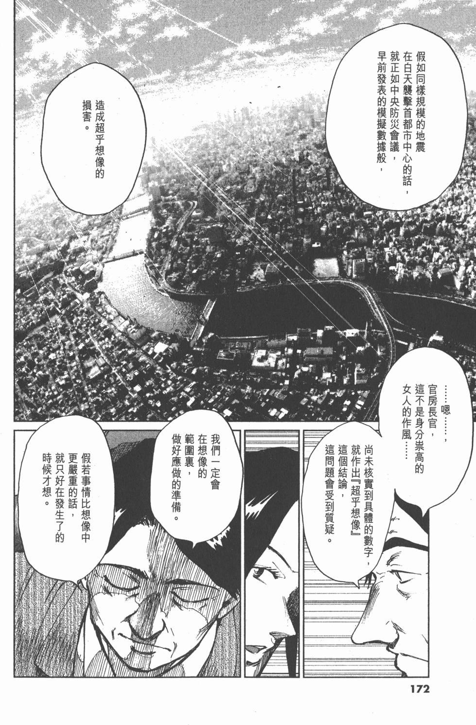 第170页