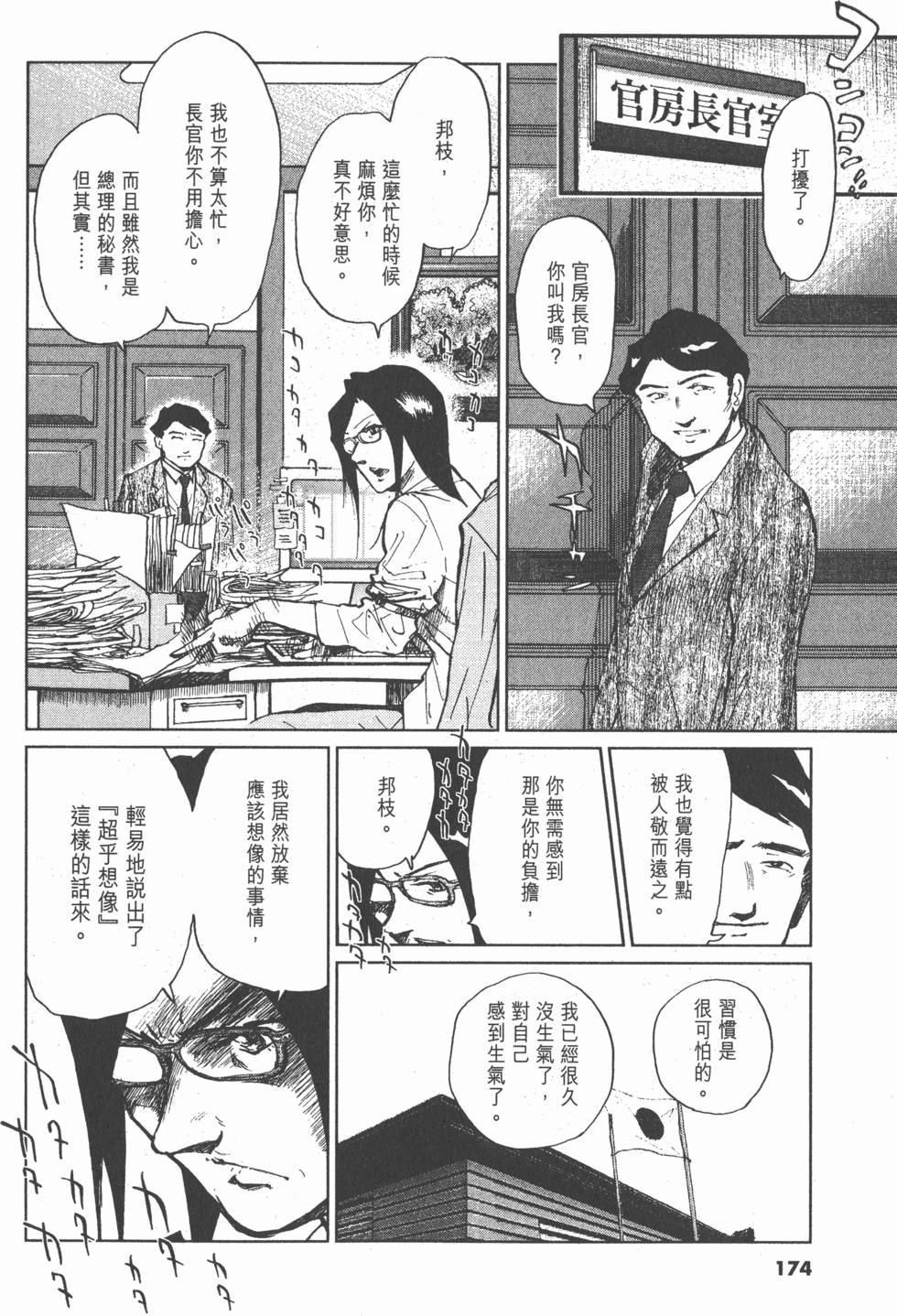 第172页