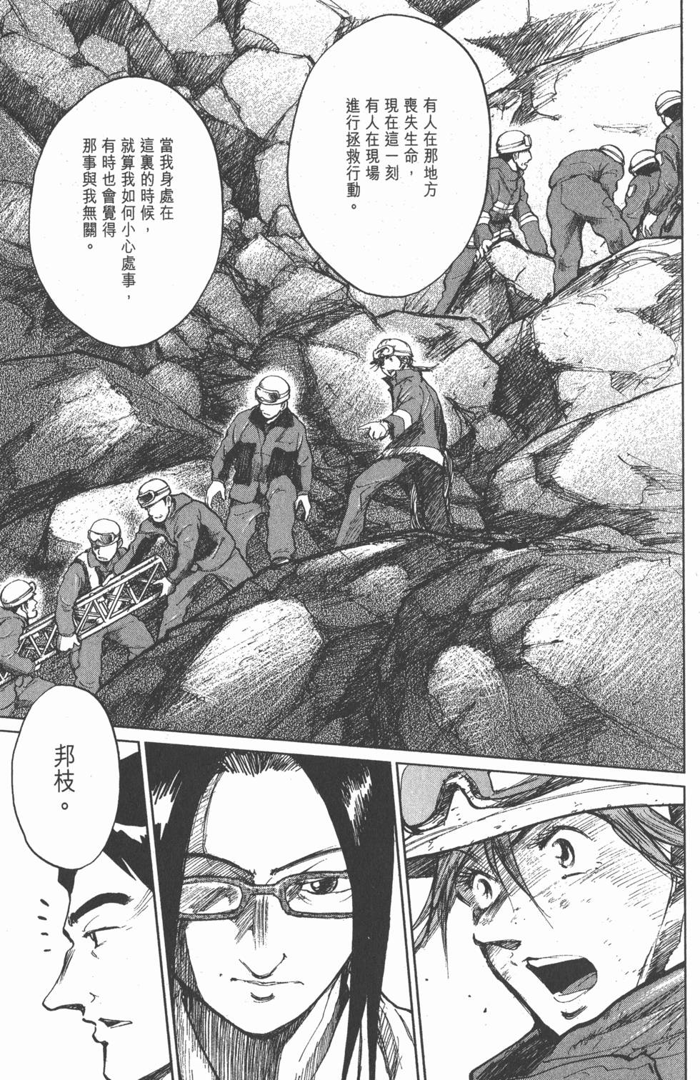 第173页
