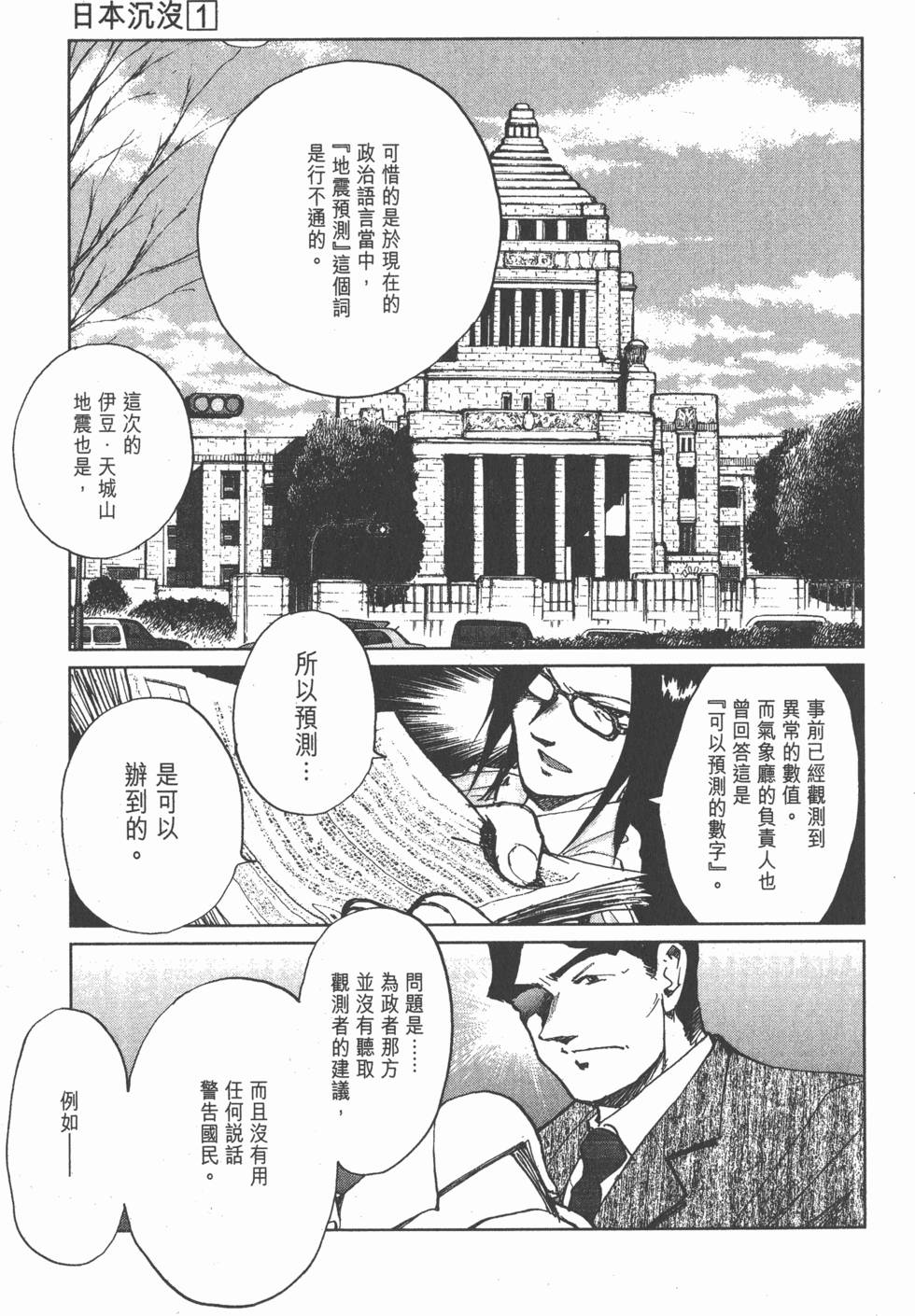 第175页