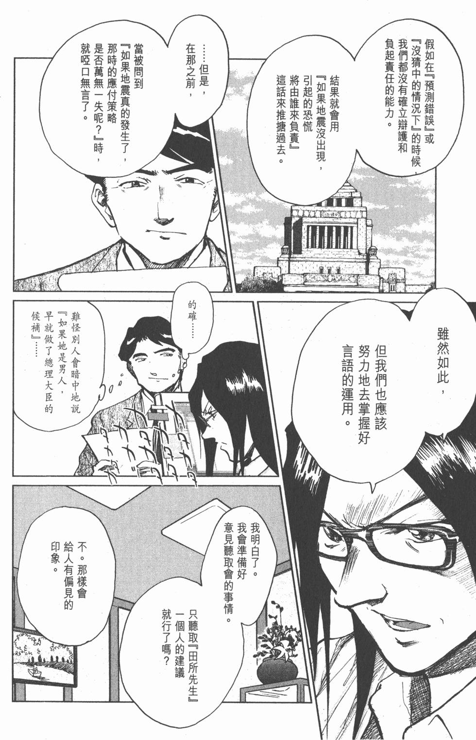 第176页