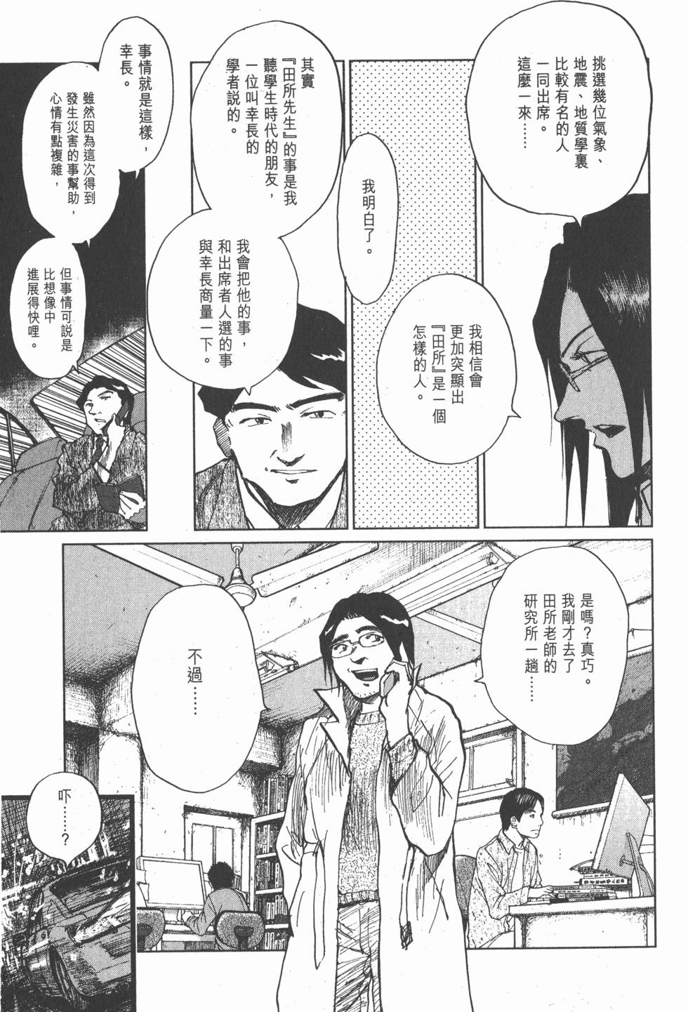 第177页
