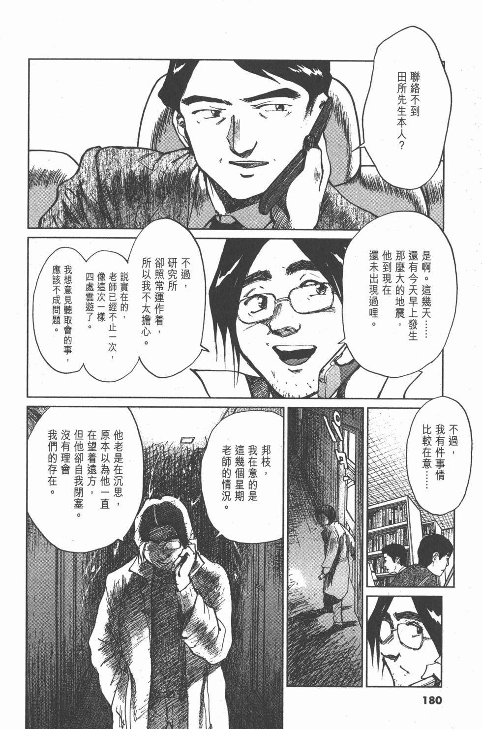 第178页
