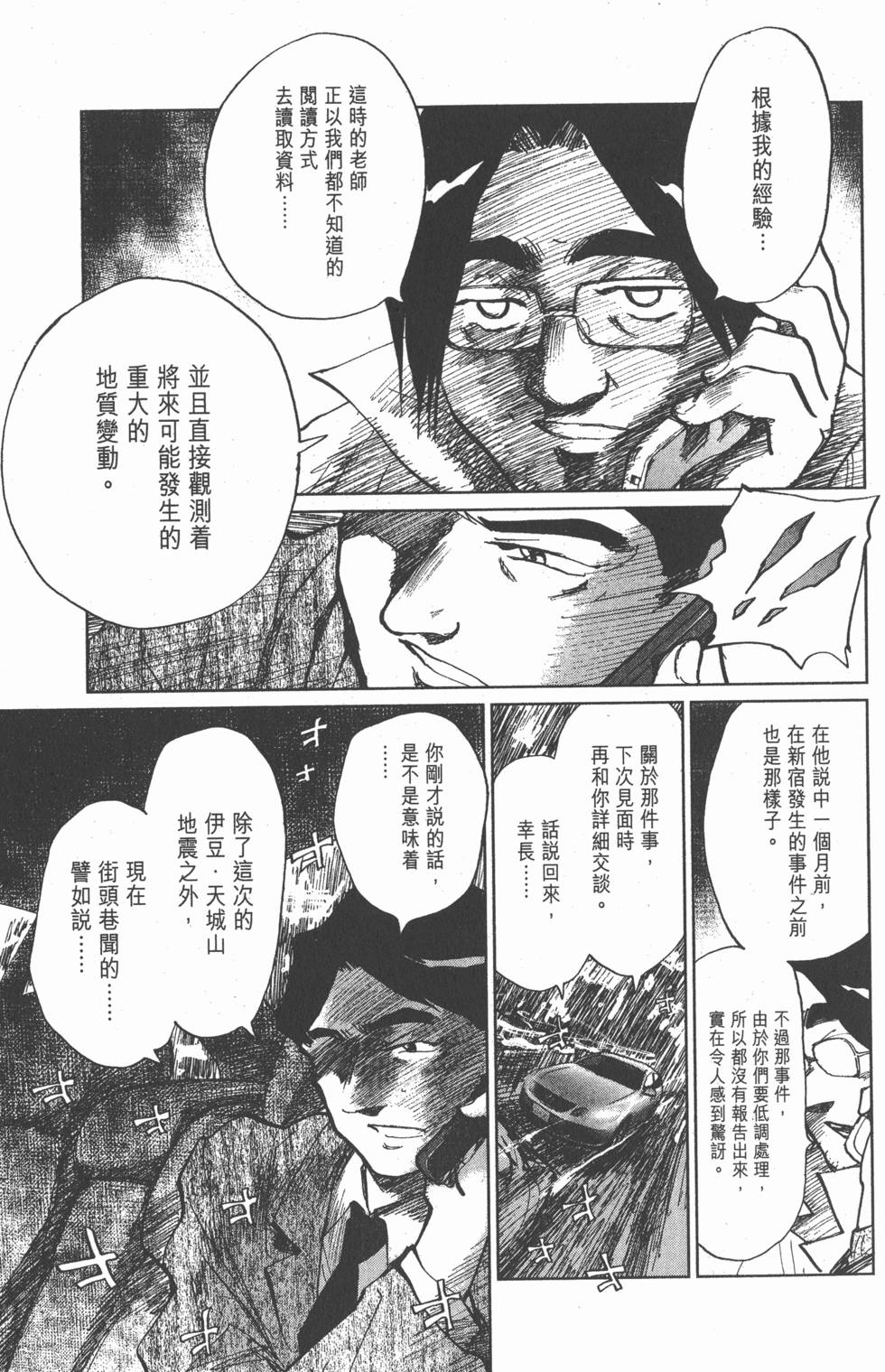 第179页