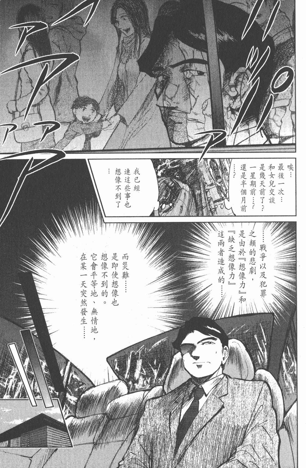 第181页