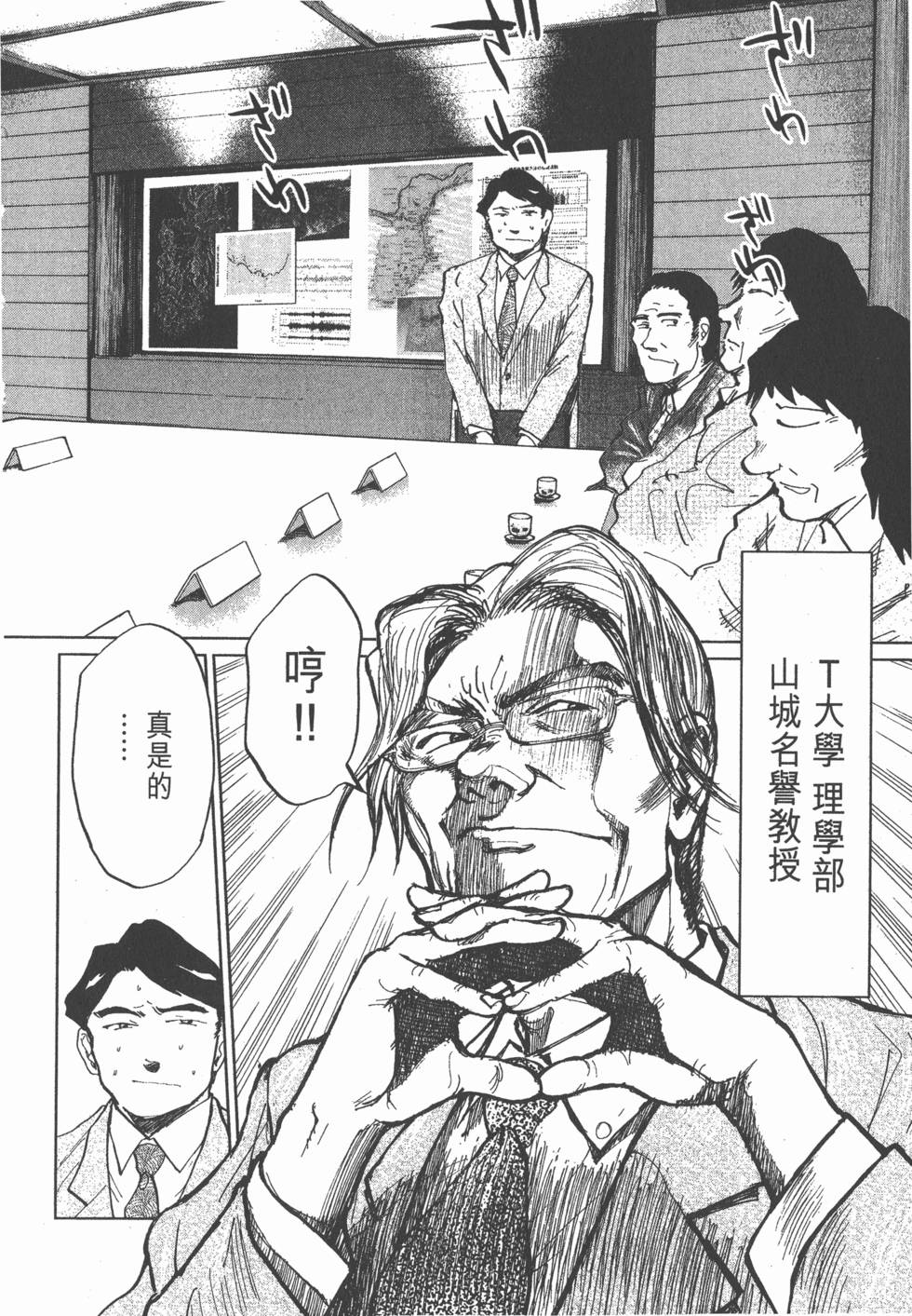第182页