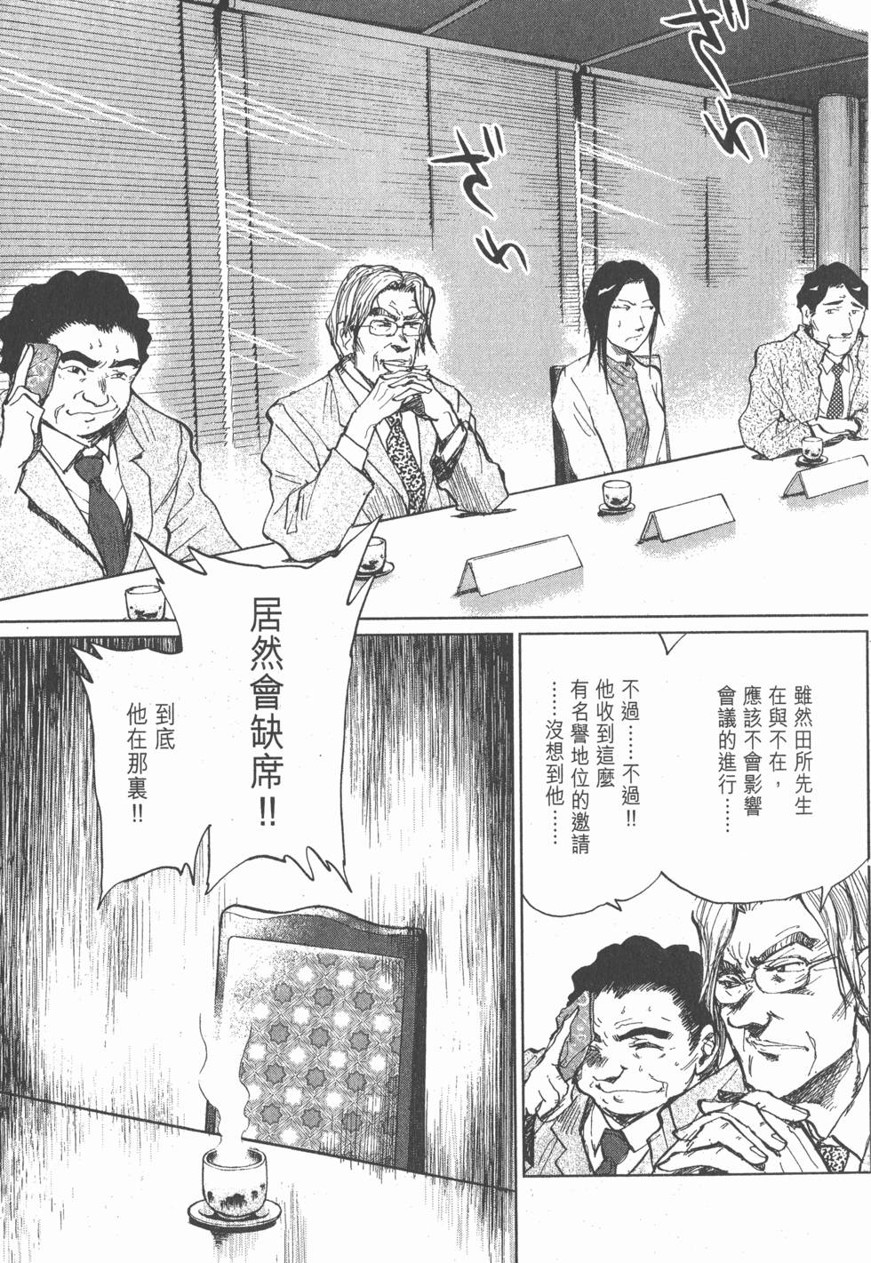 第183页