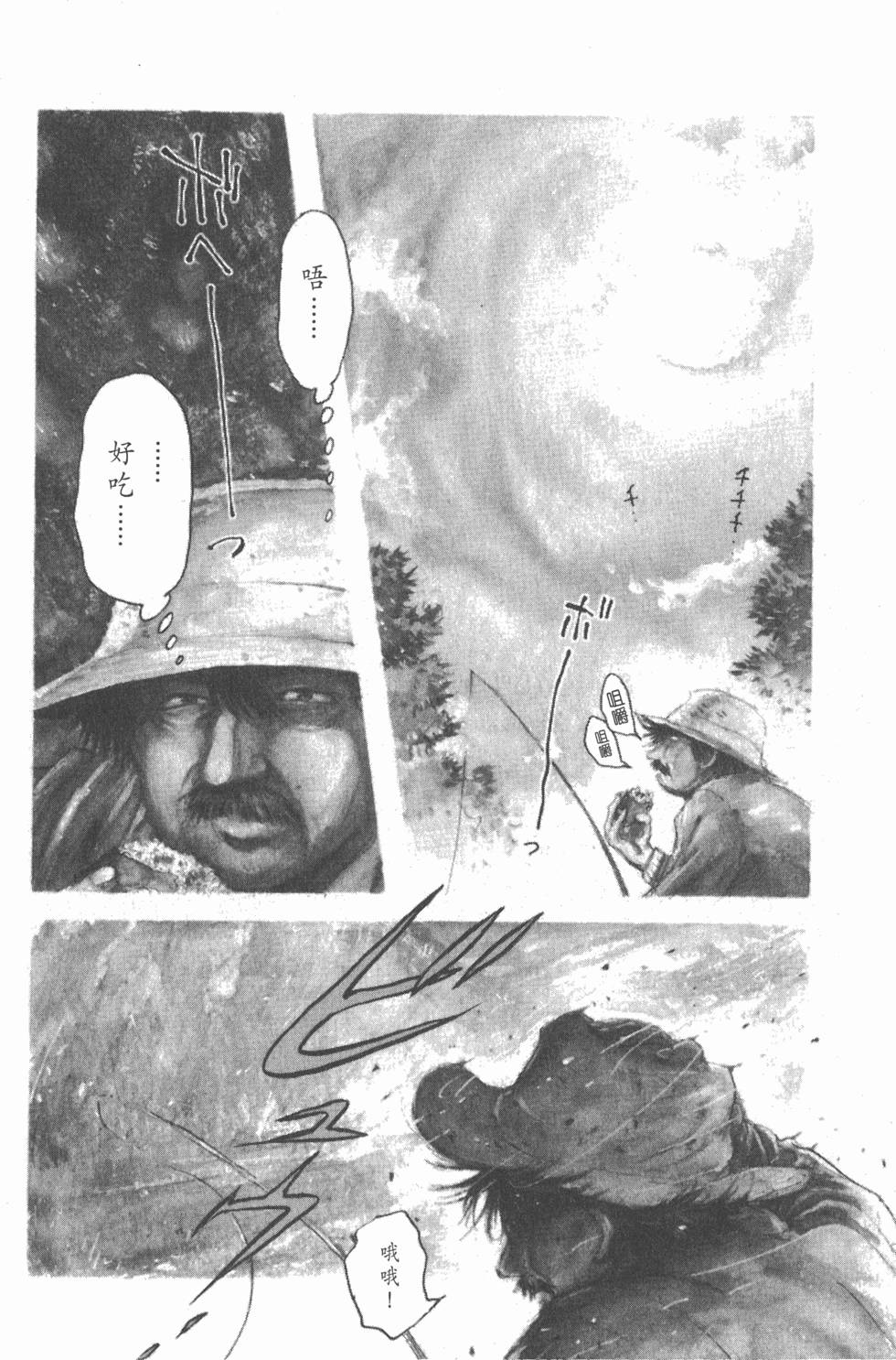 第188页
