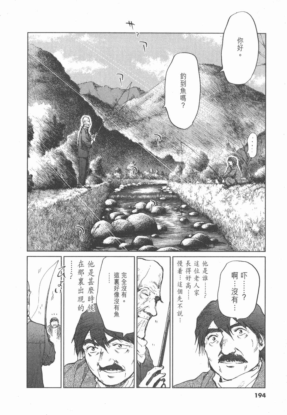 第192页
