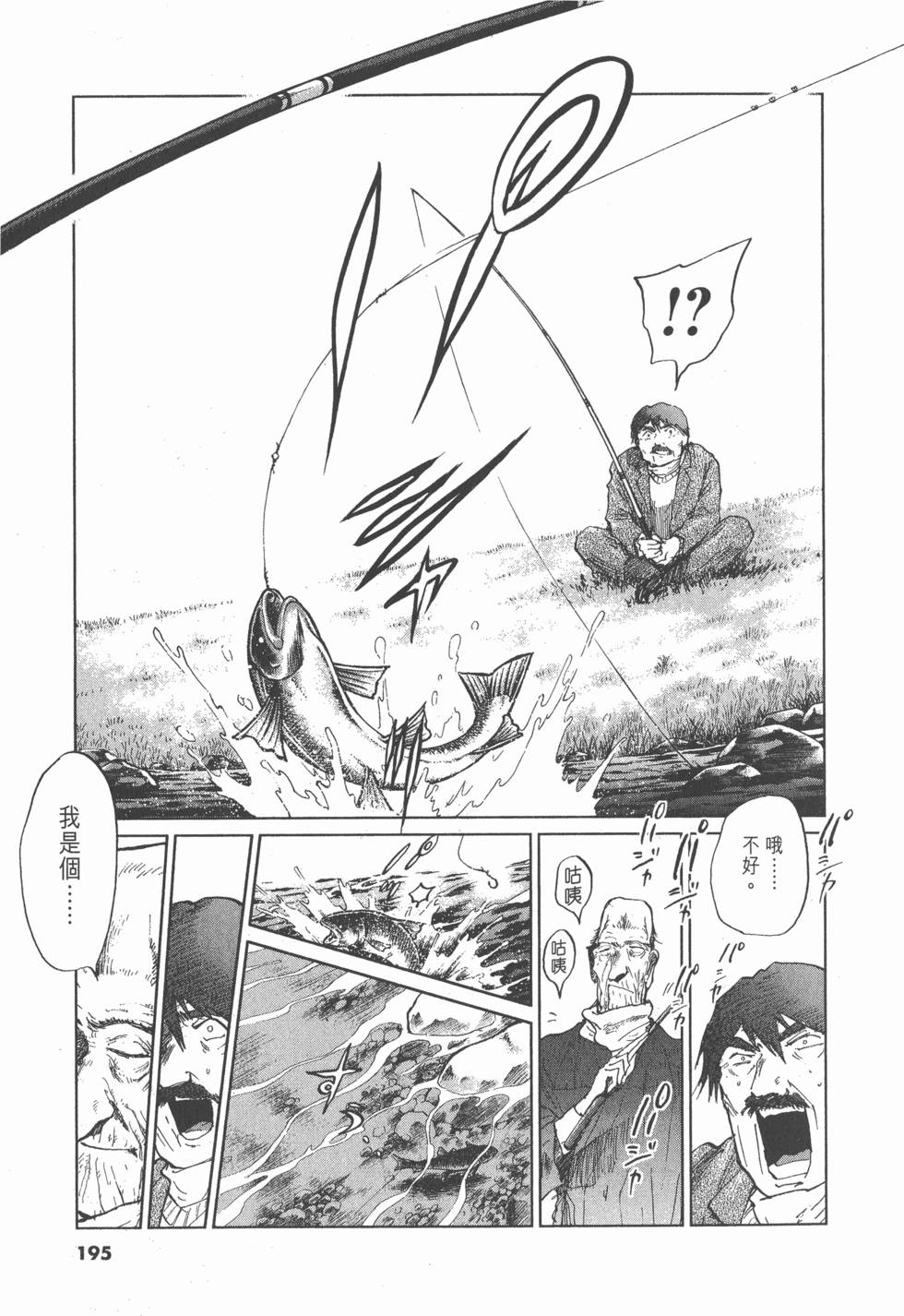 第193页