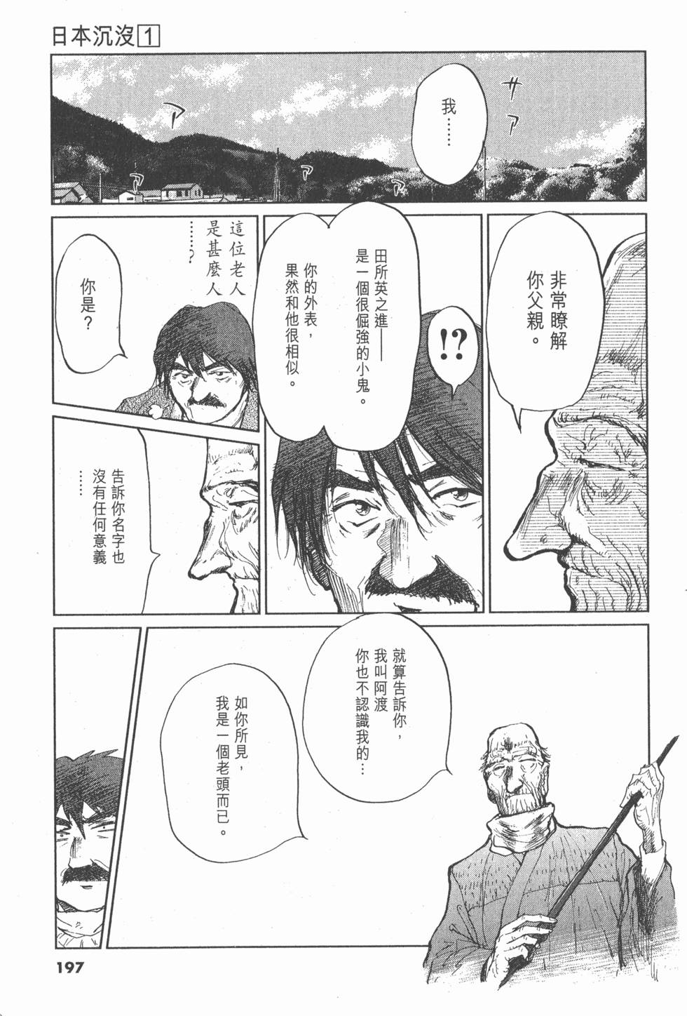 第195页
