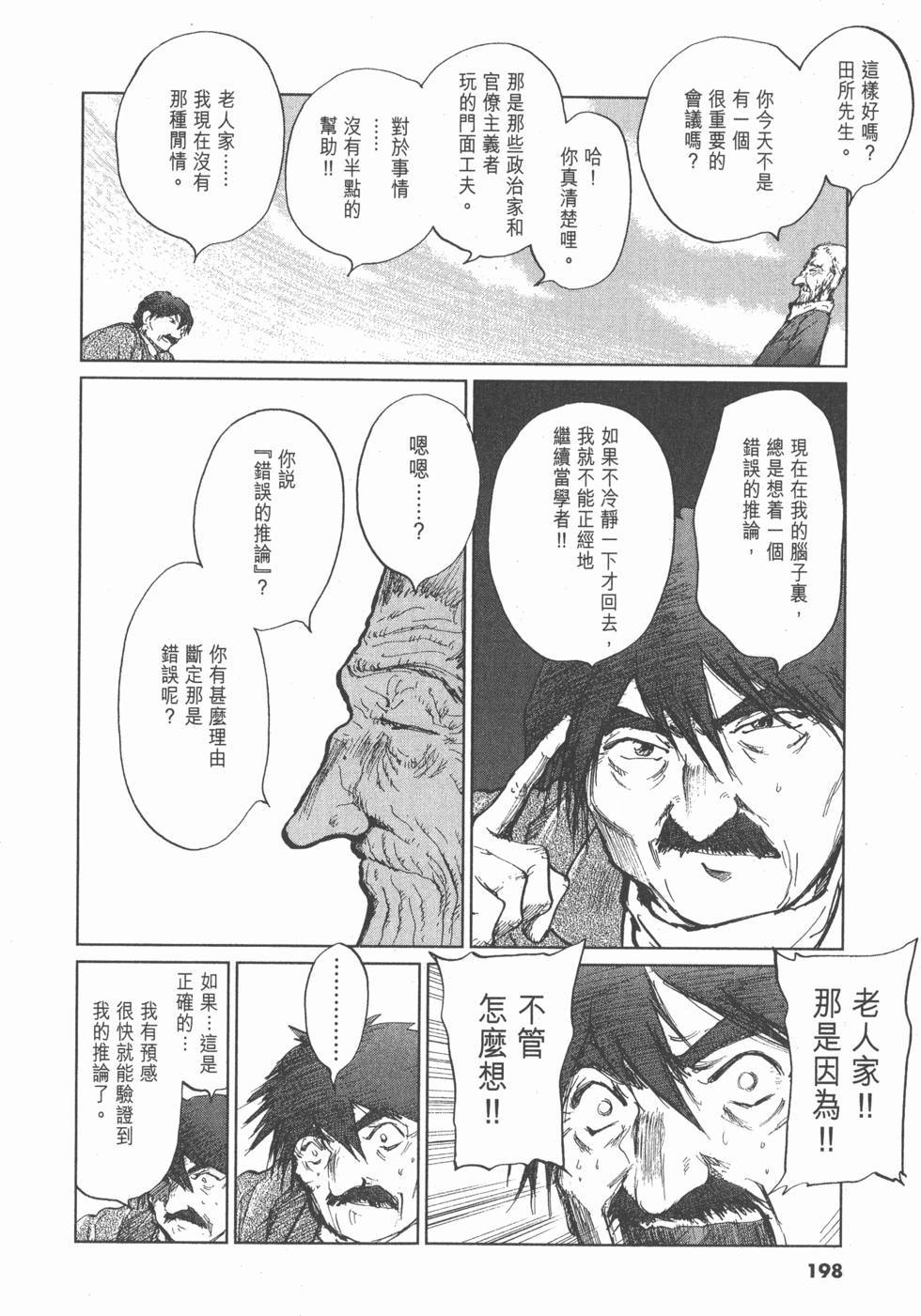 第196页