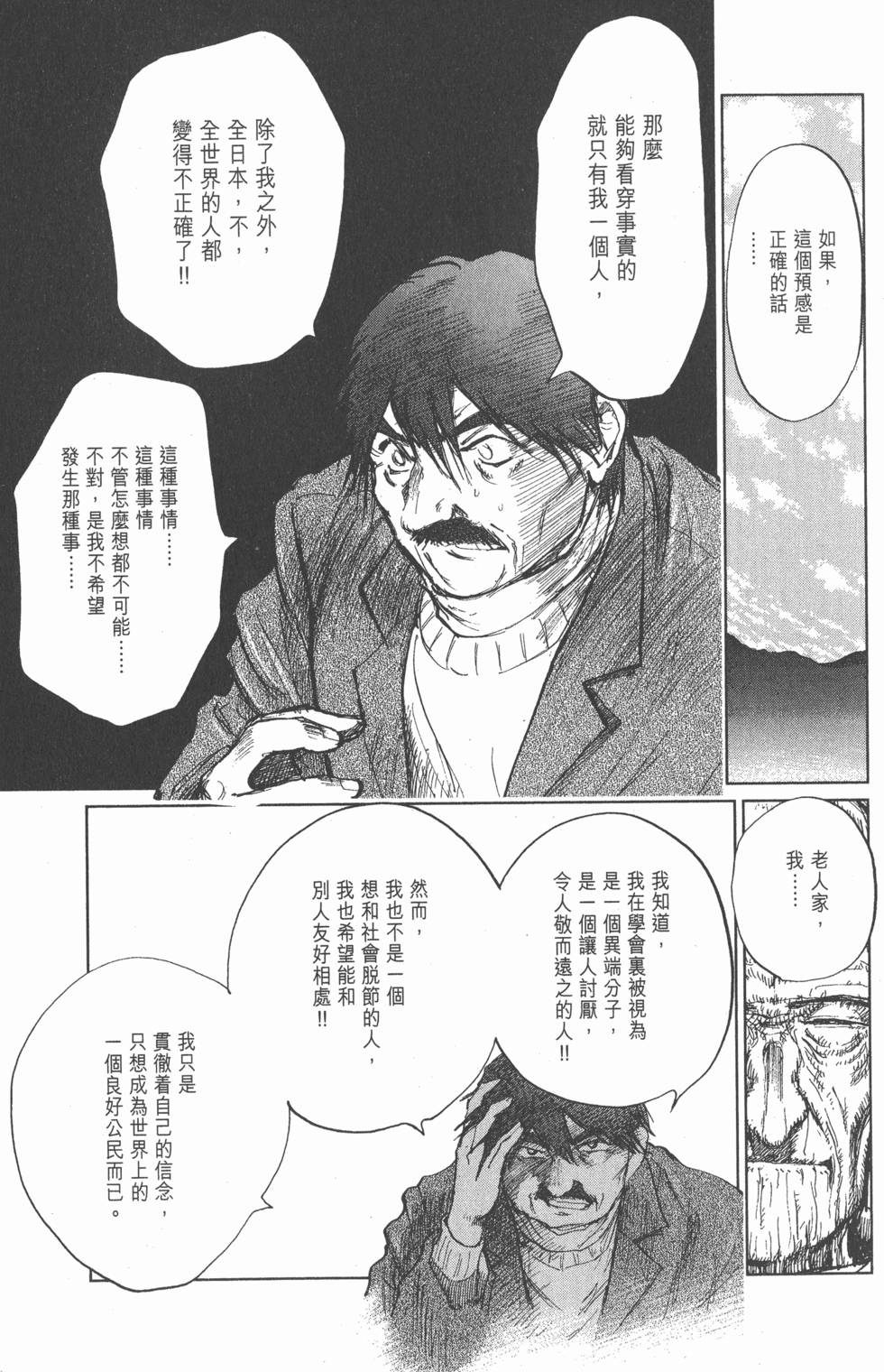 第197页