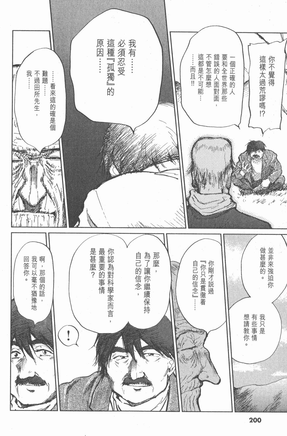 第198页
