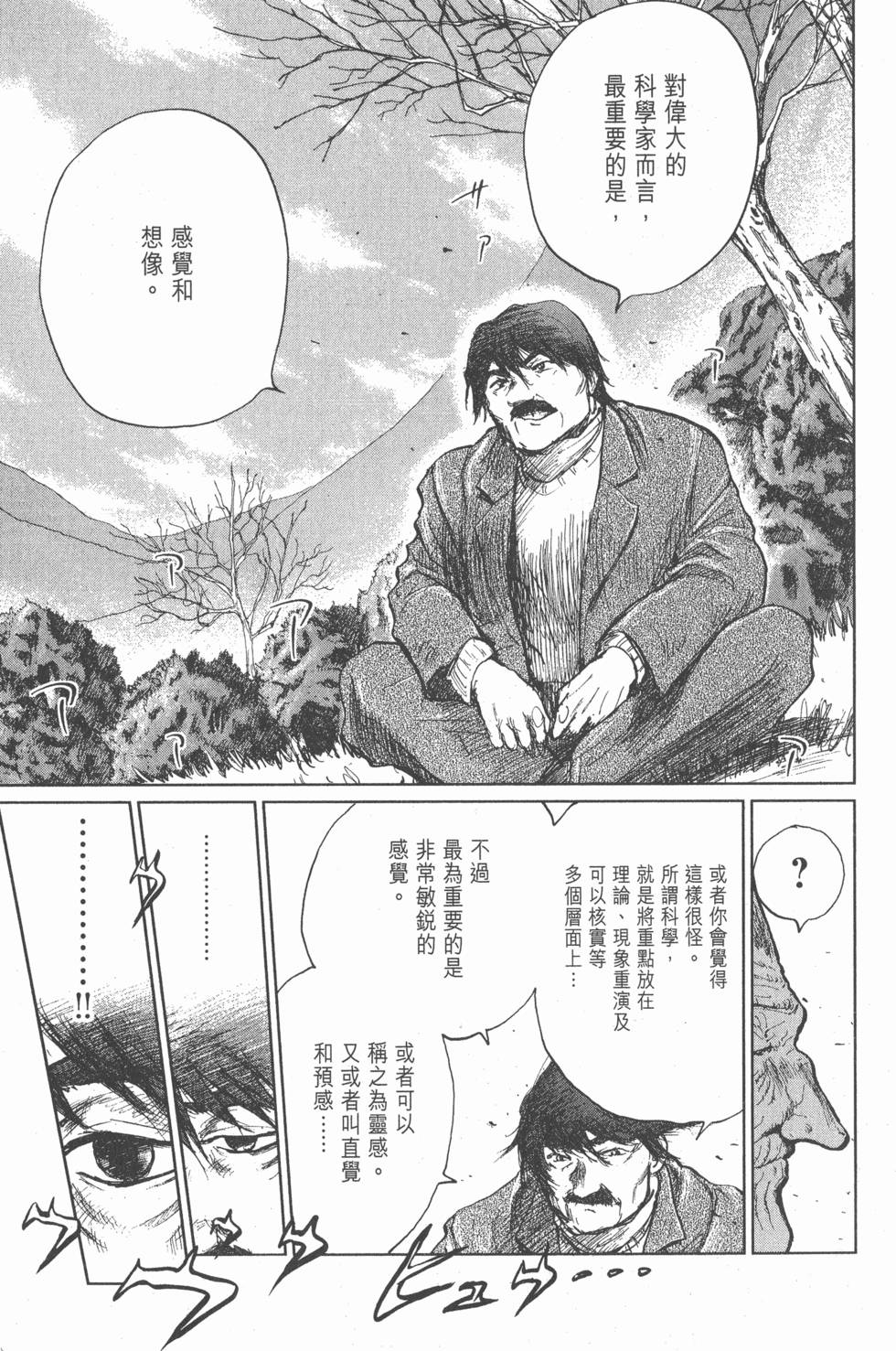 第199页