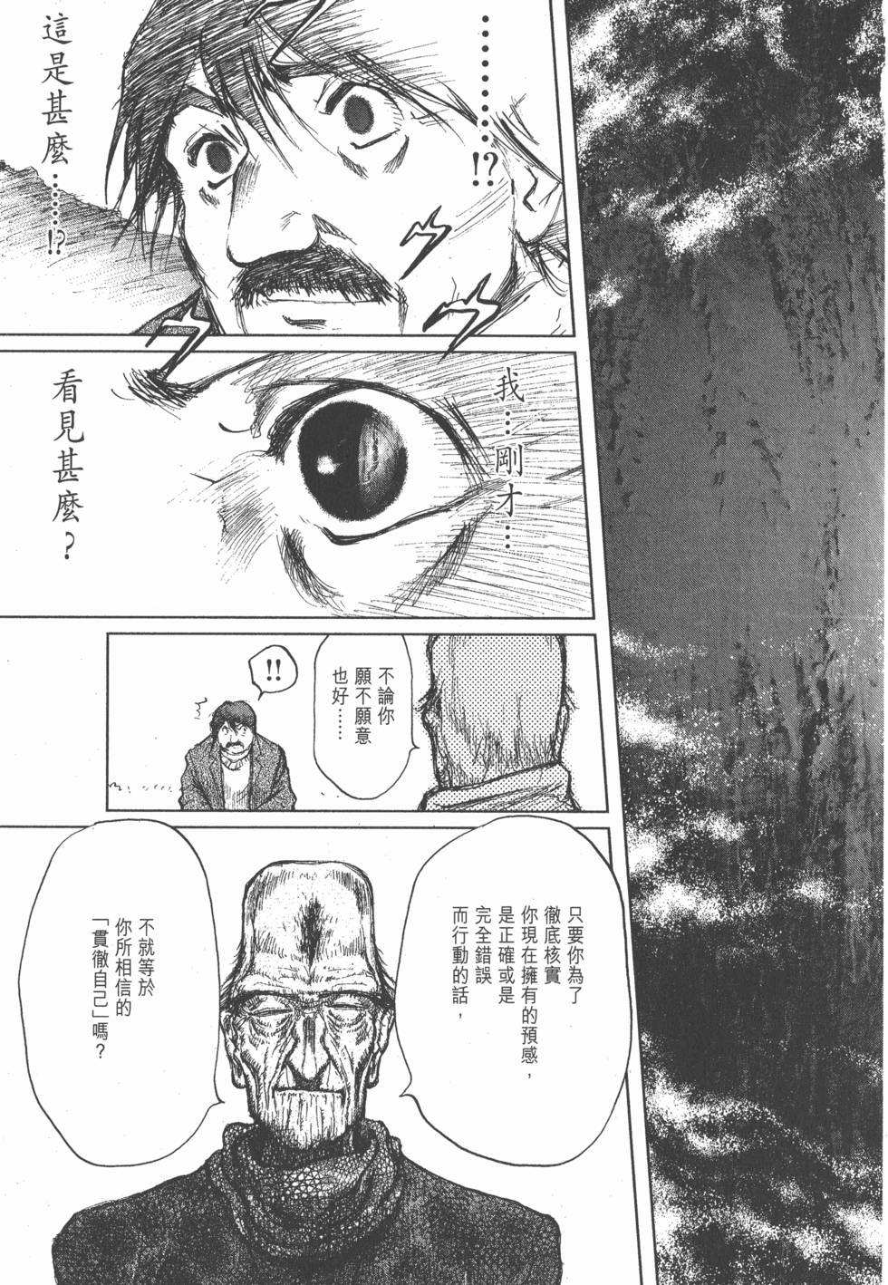 第201页