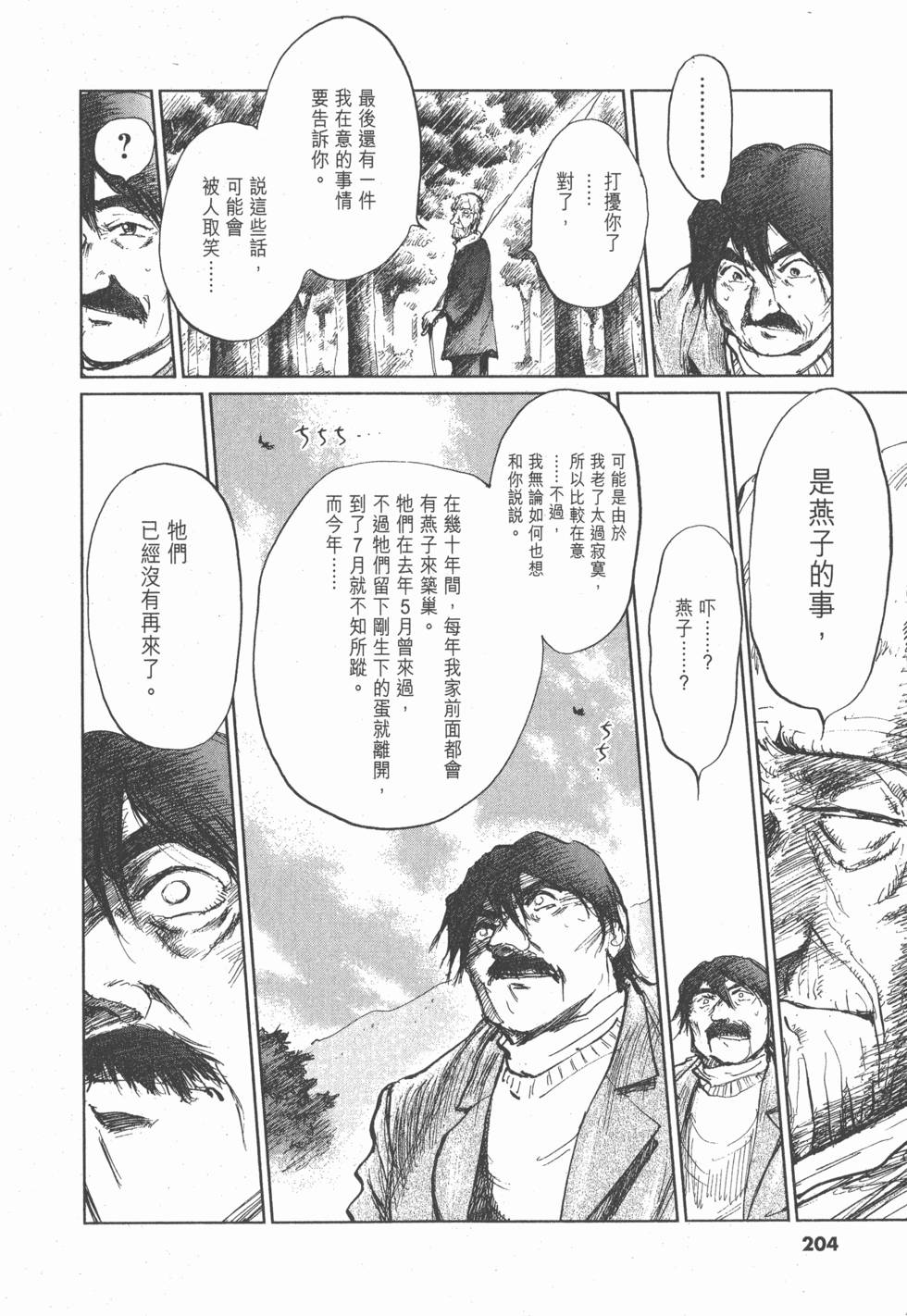 第202页
