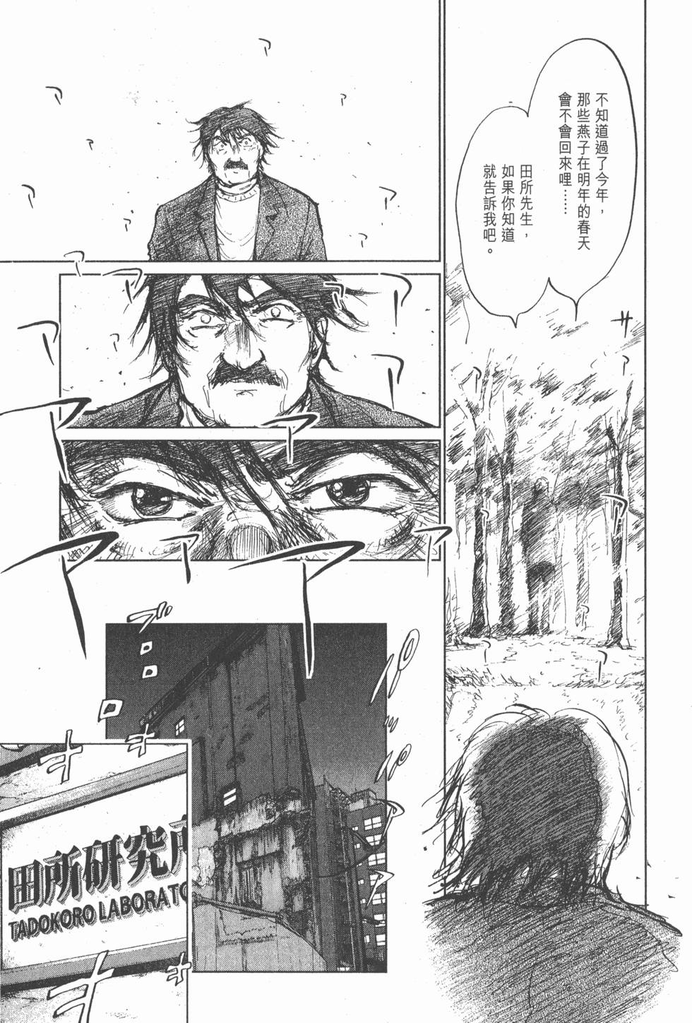 第203页