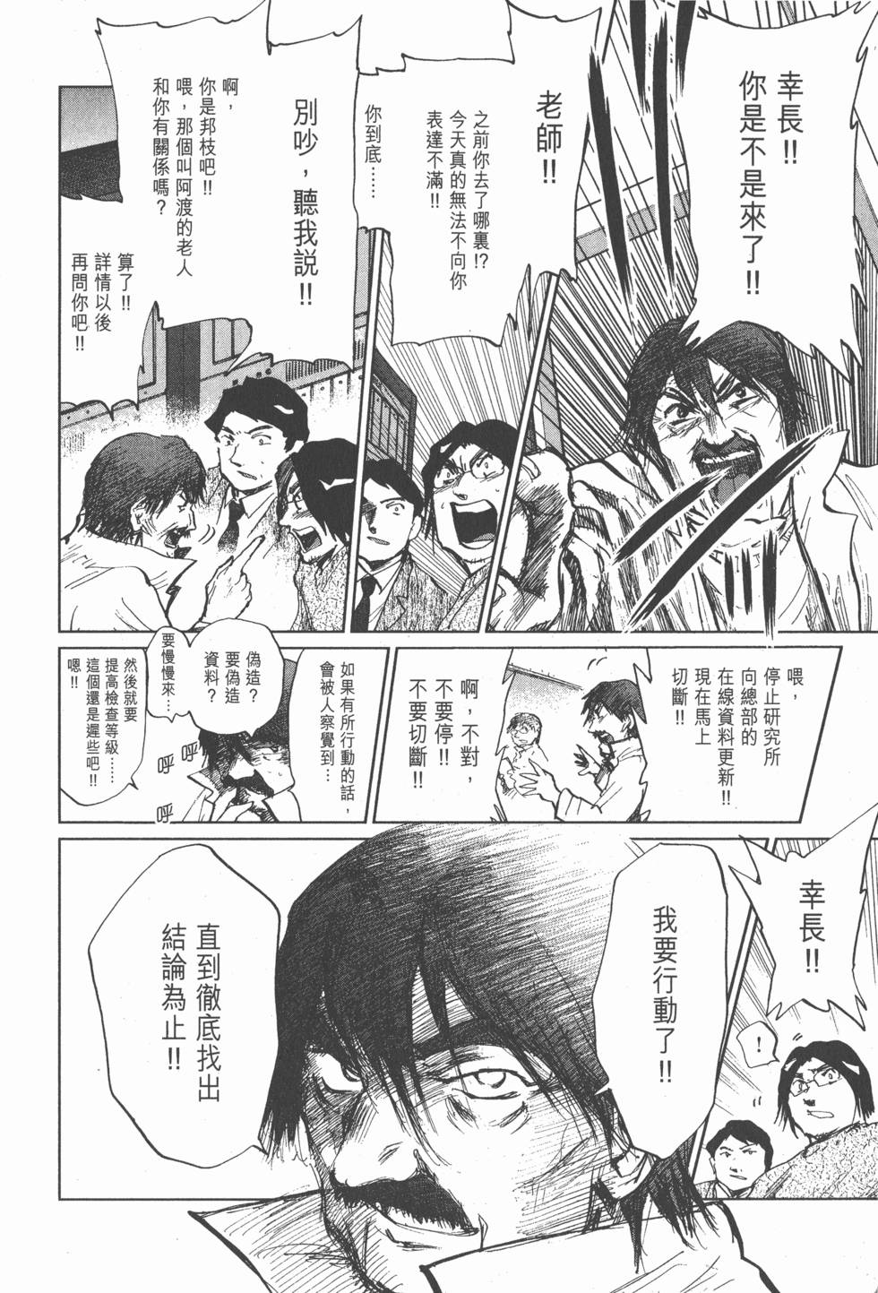 第204页