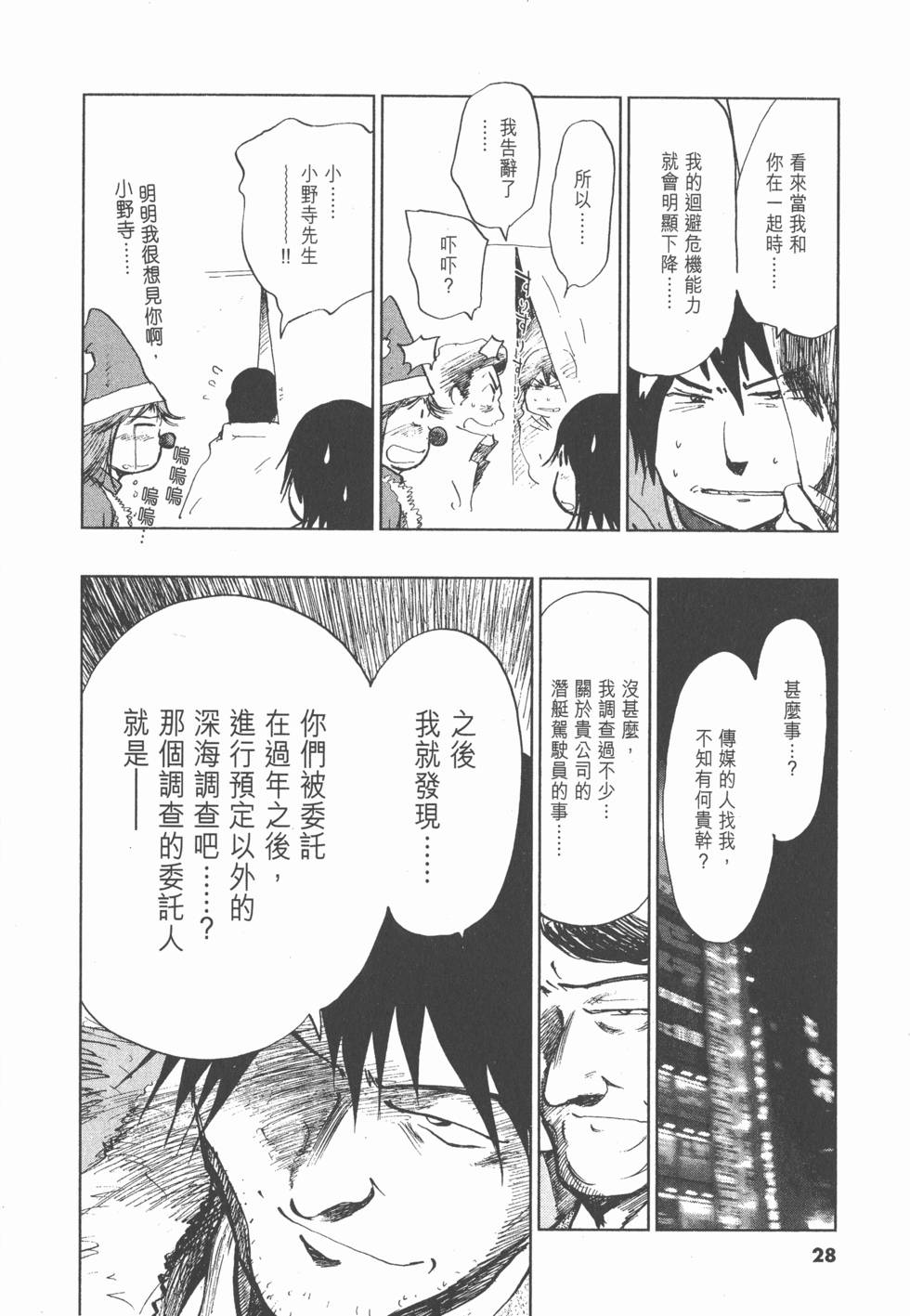 第24页