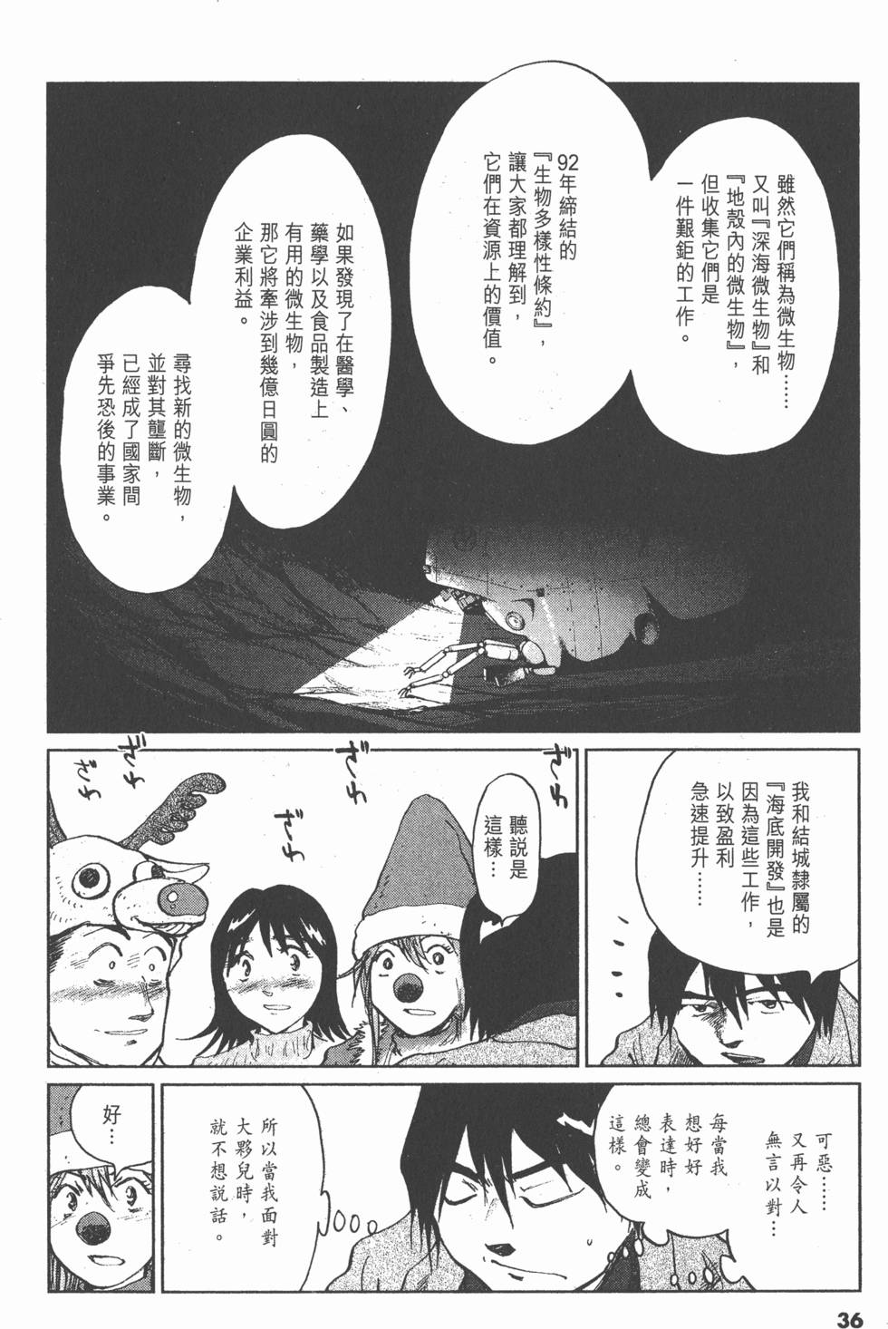 第32页