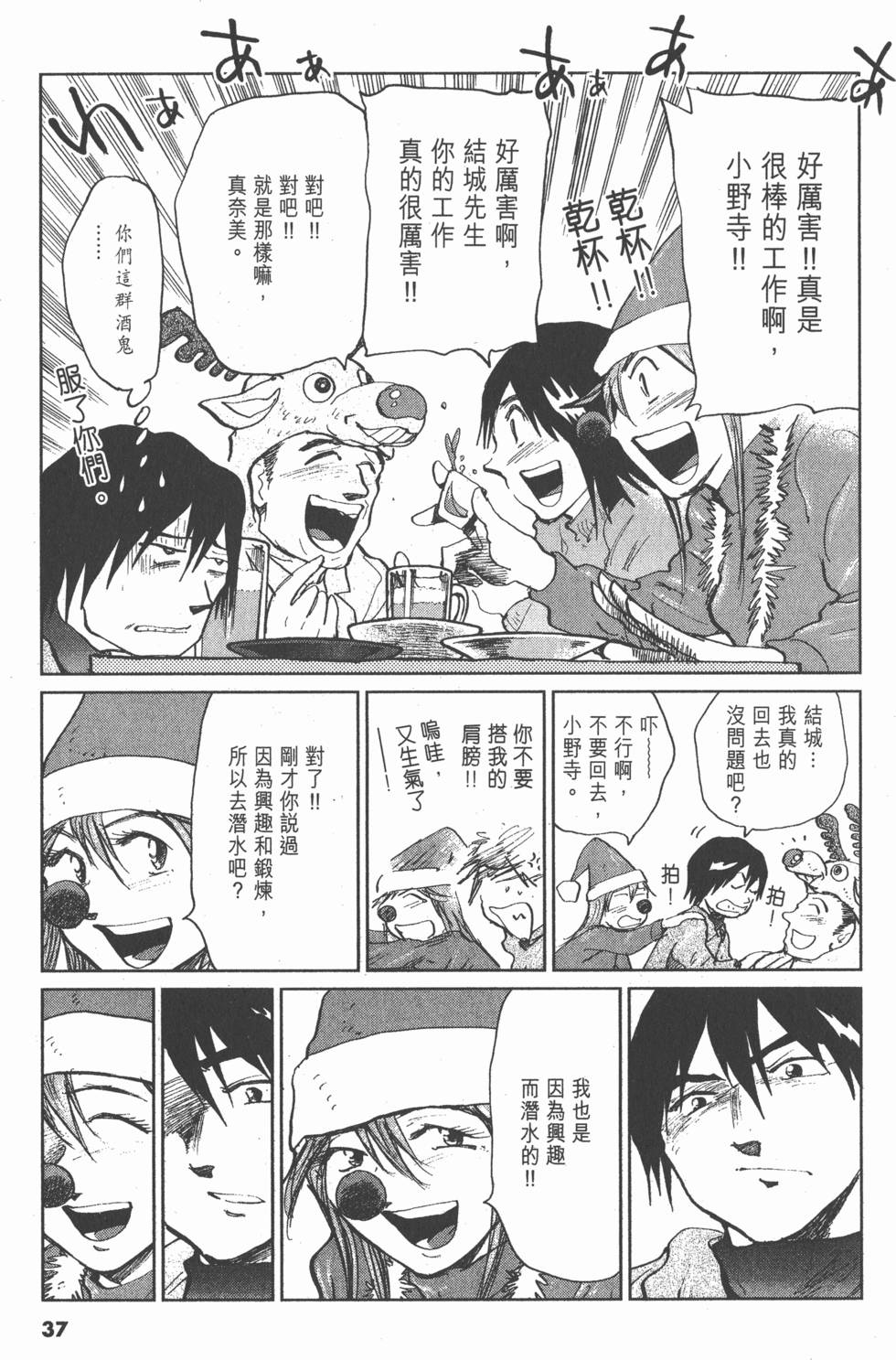 第33页