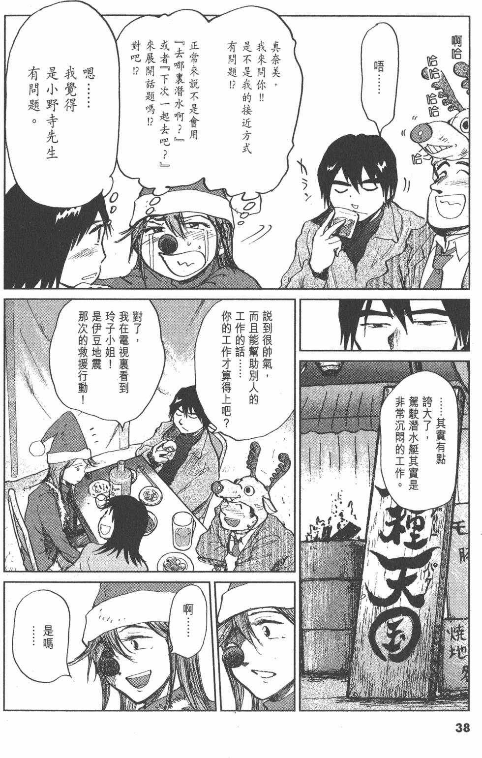 第34页