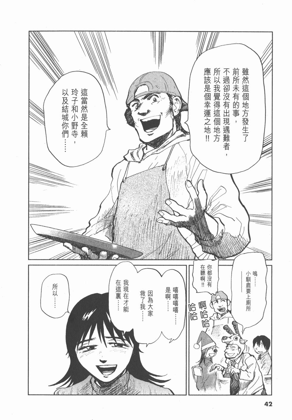 第38页