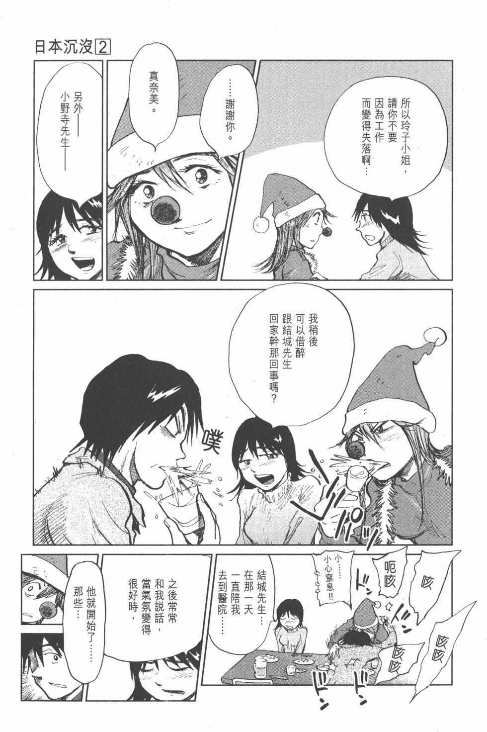 第39页