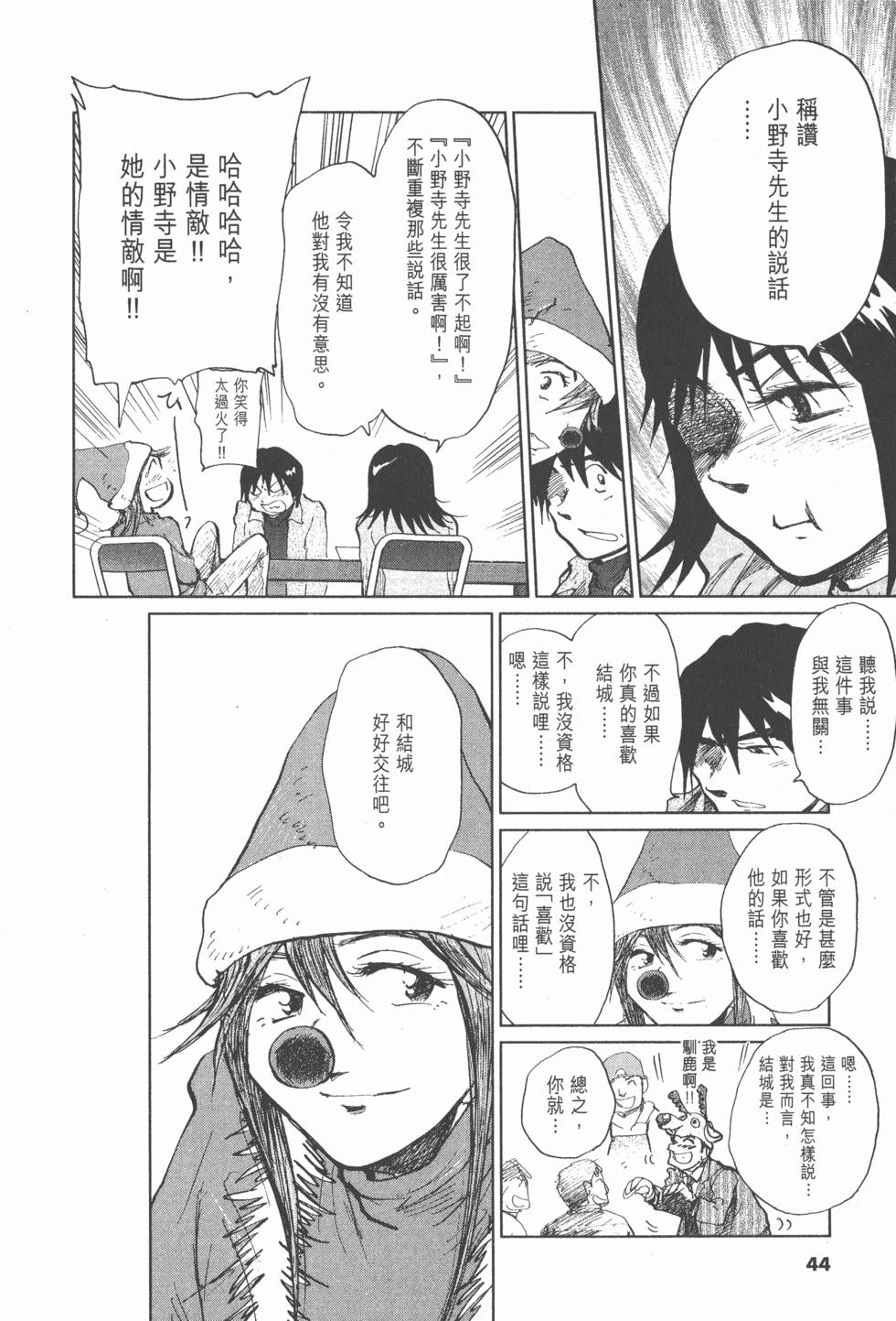 第40页