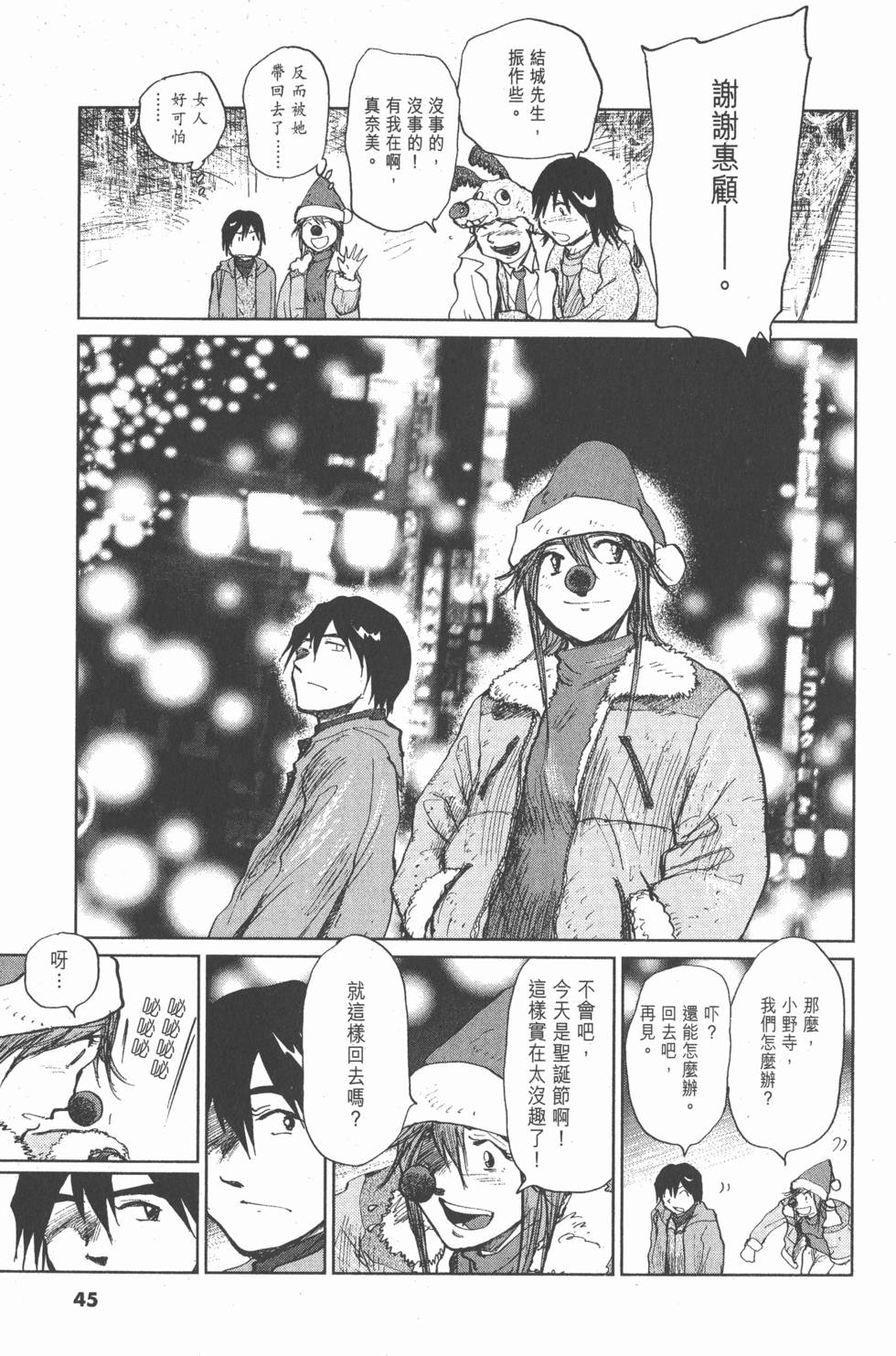 第41页