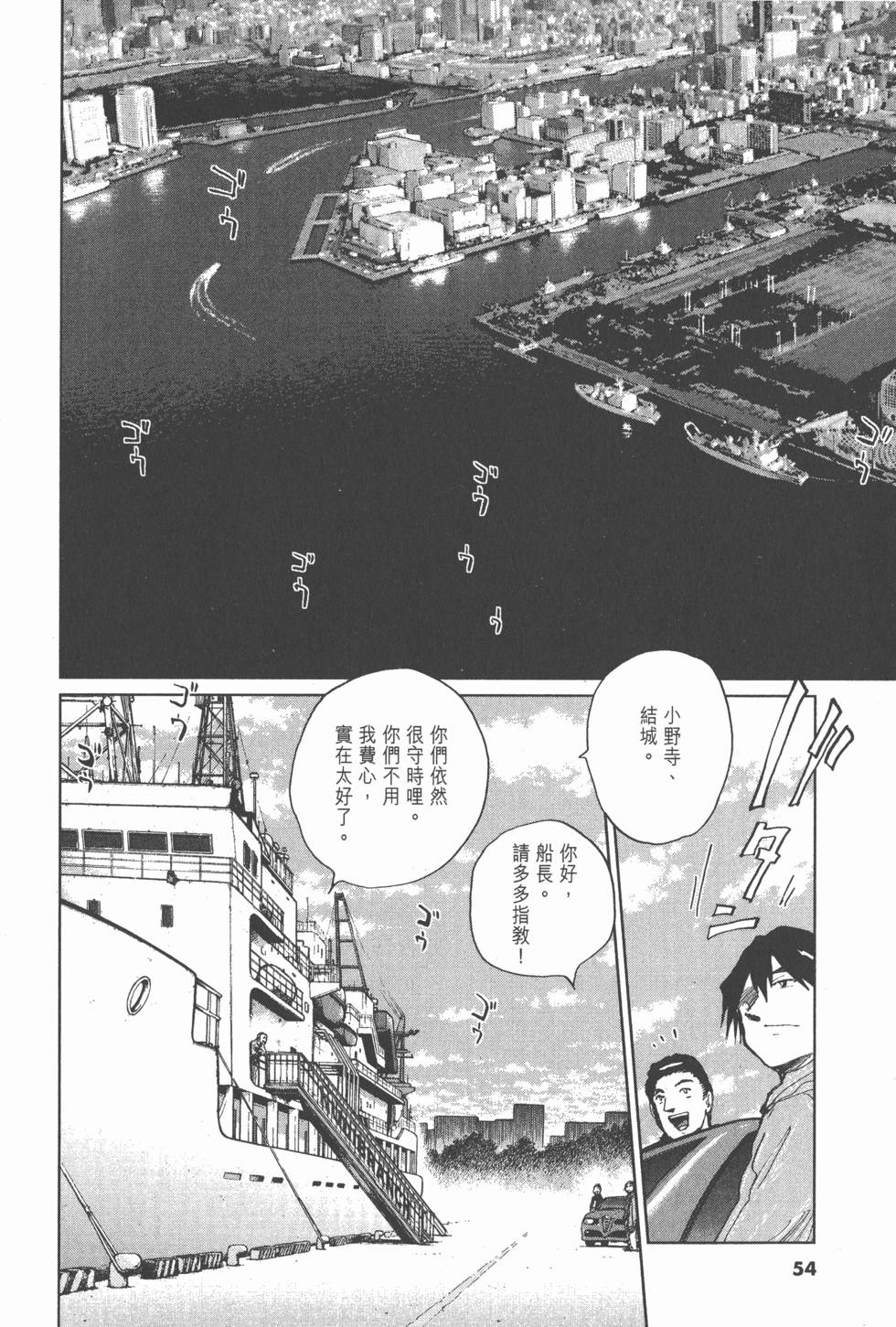 第50页